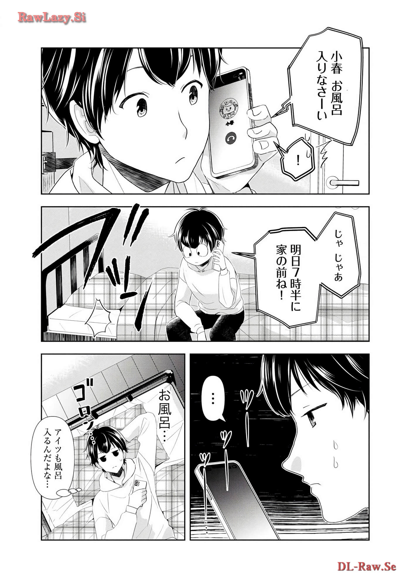 Page 57