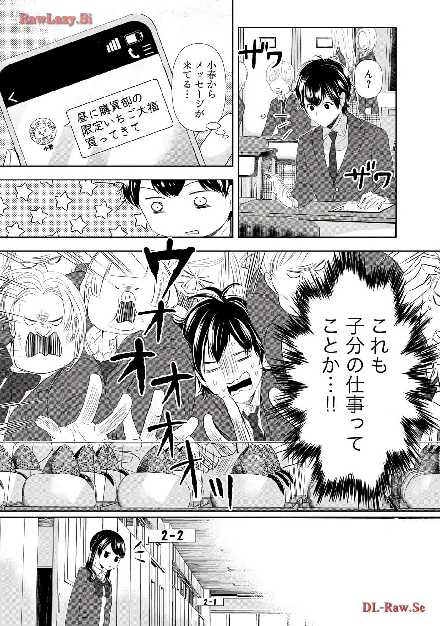 Page 61