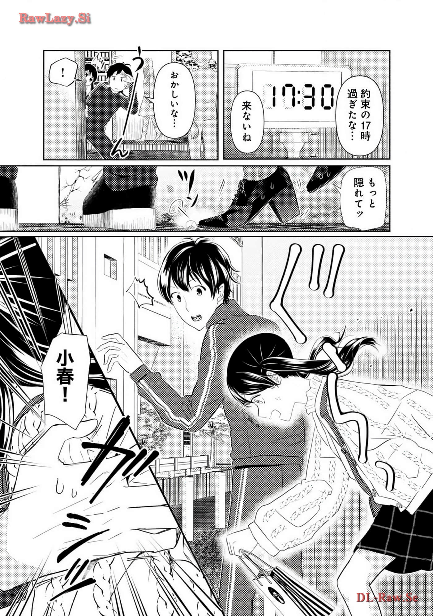 Page 74