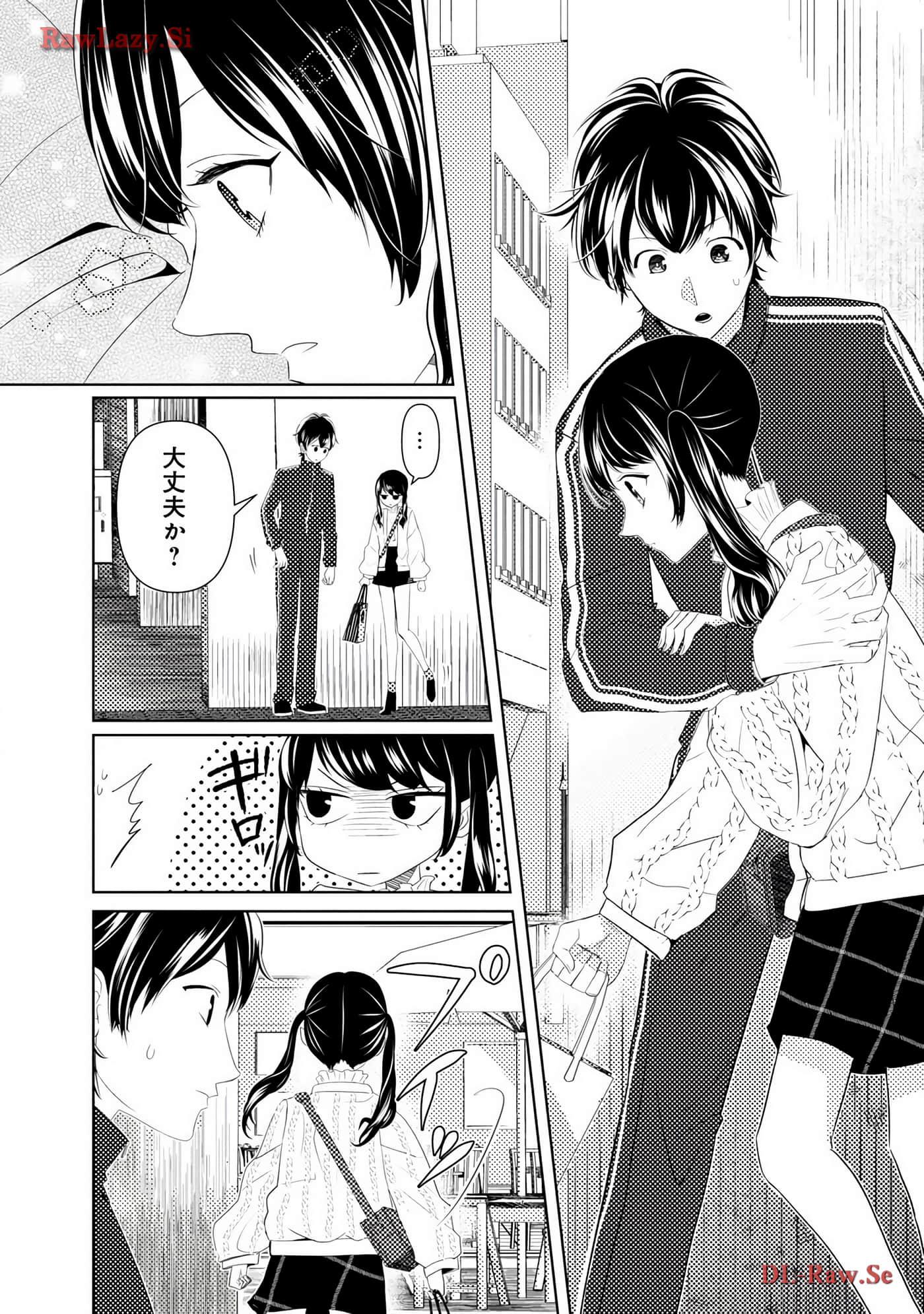 Page 75