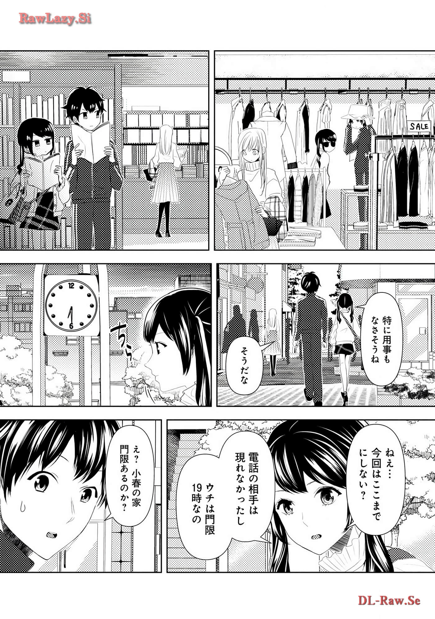 Page 80