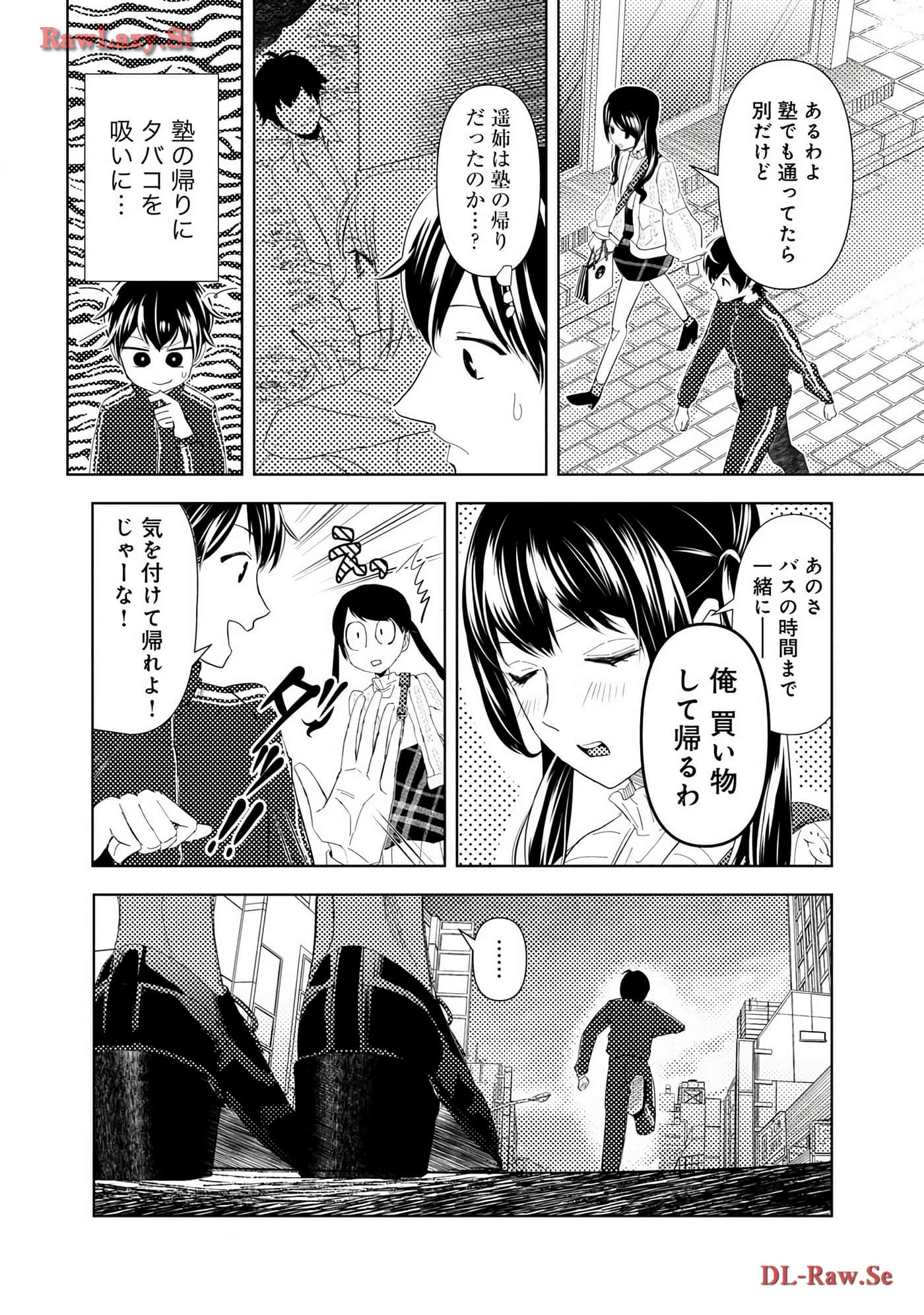 Page 81