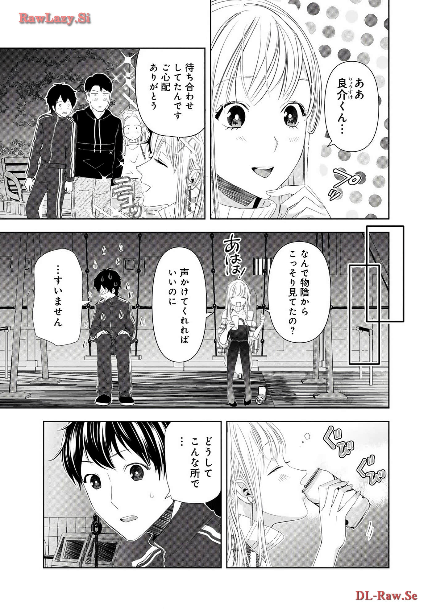Page 86