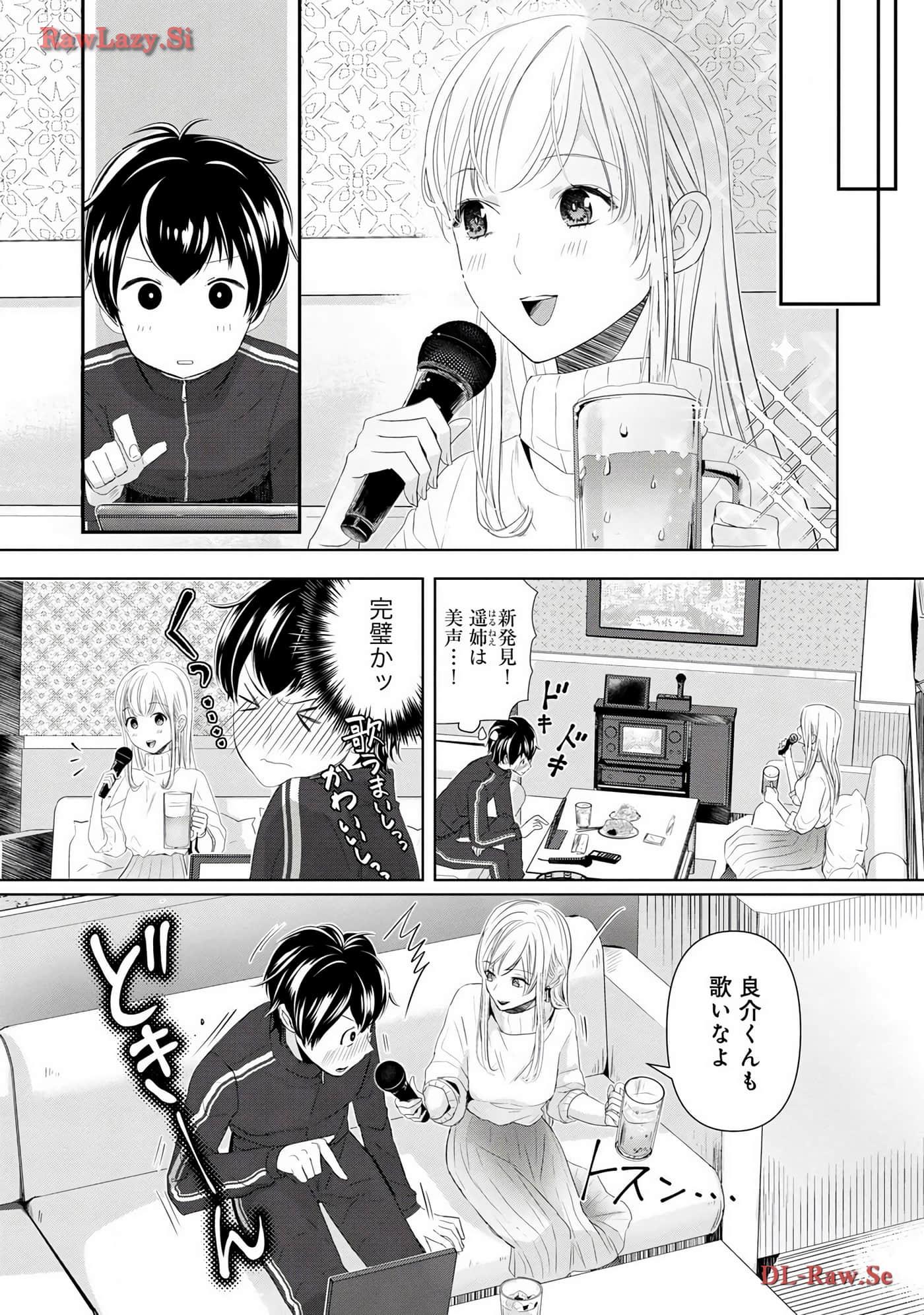 Page 99
