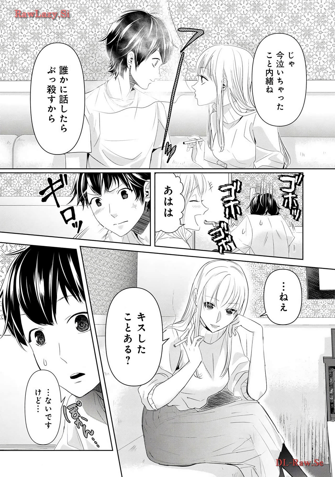 Page 104