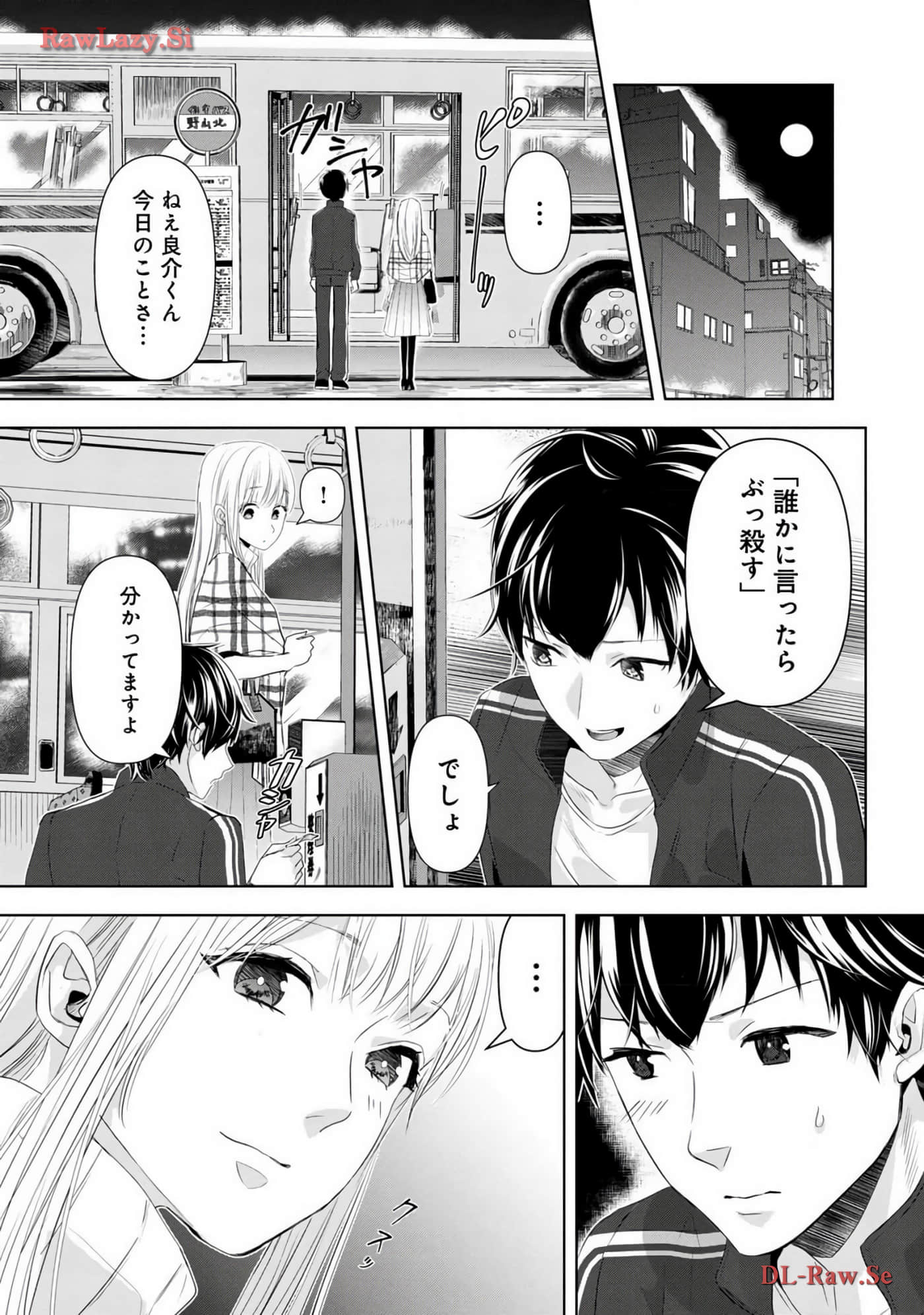 Page 111