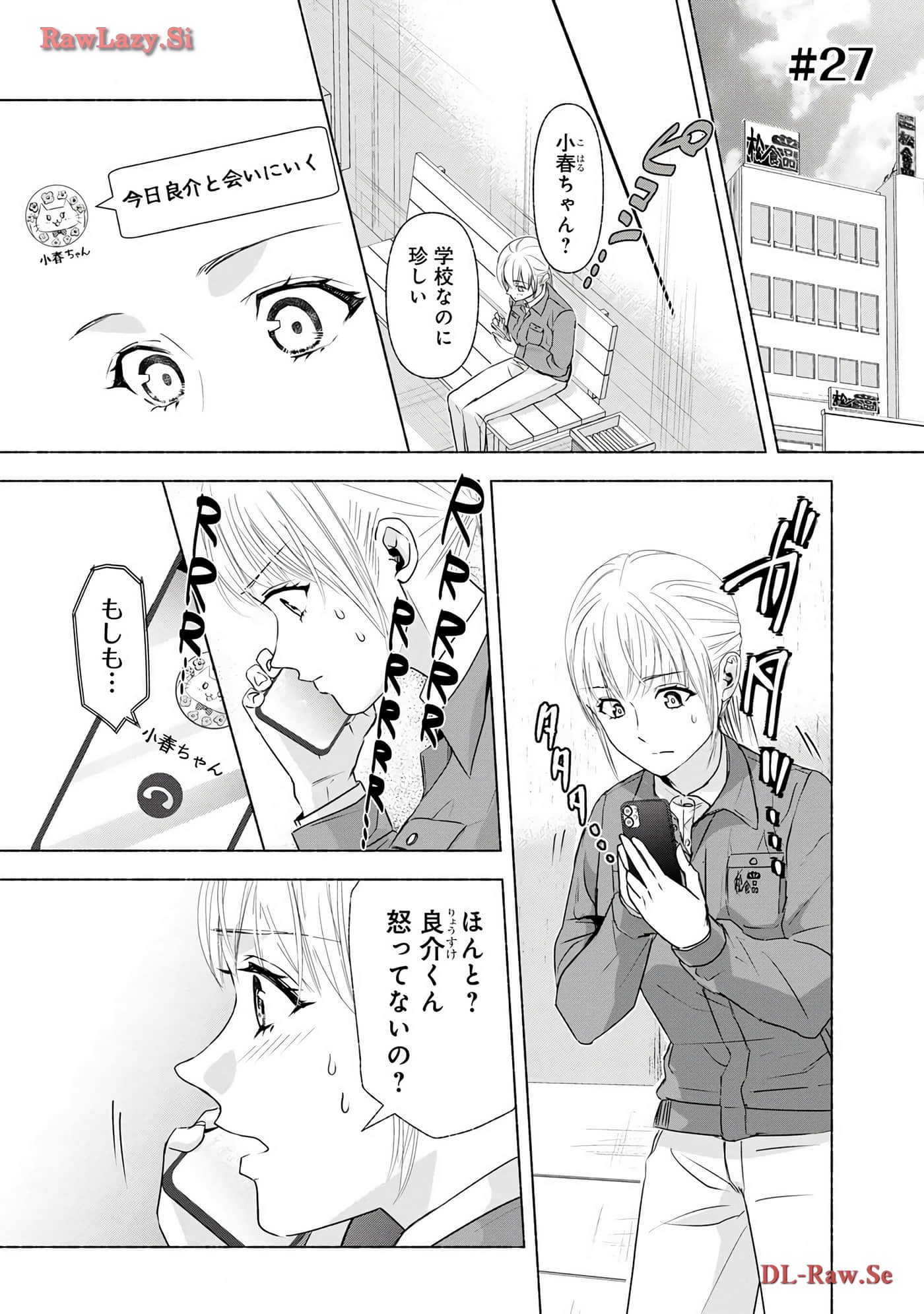 Page 76