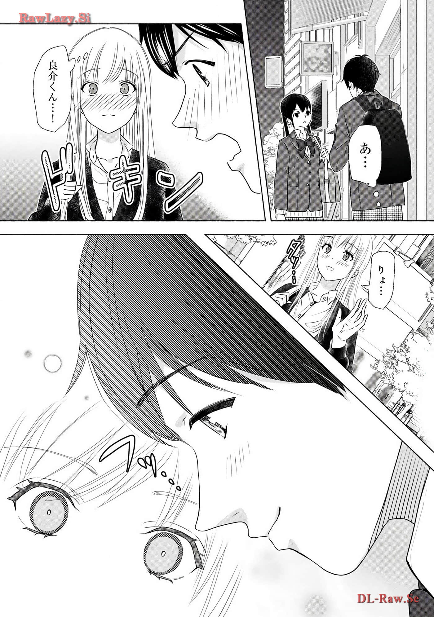 Page 80