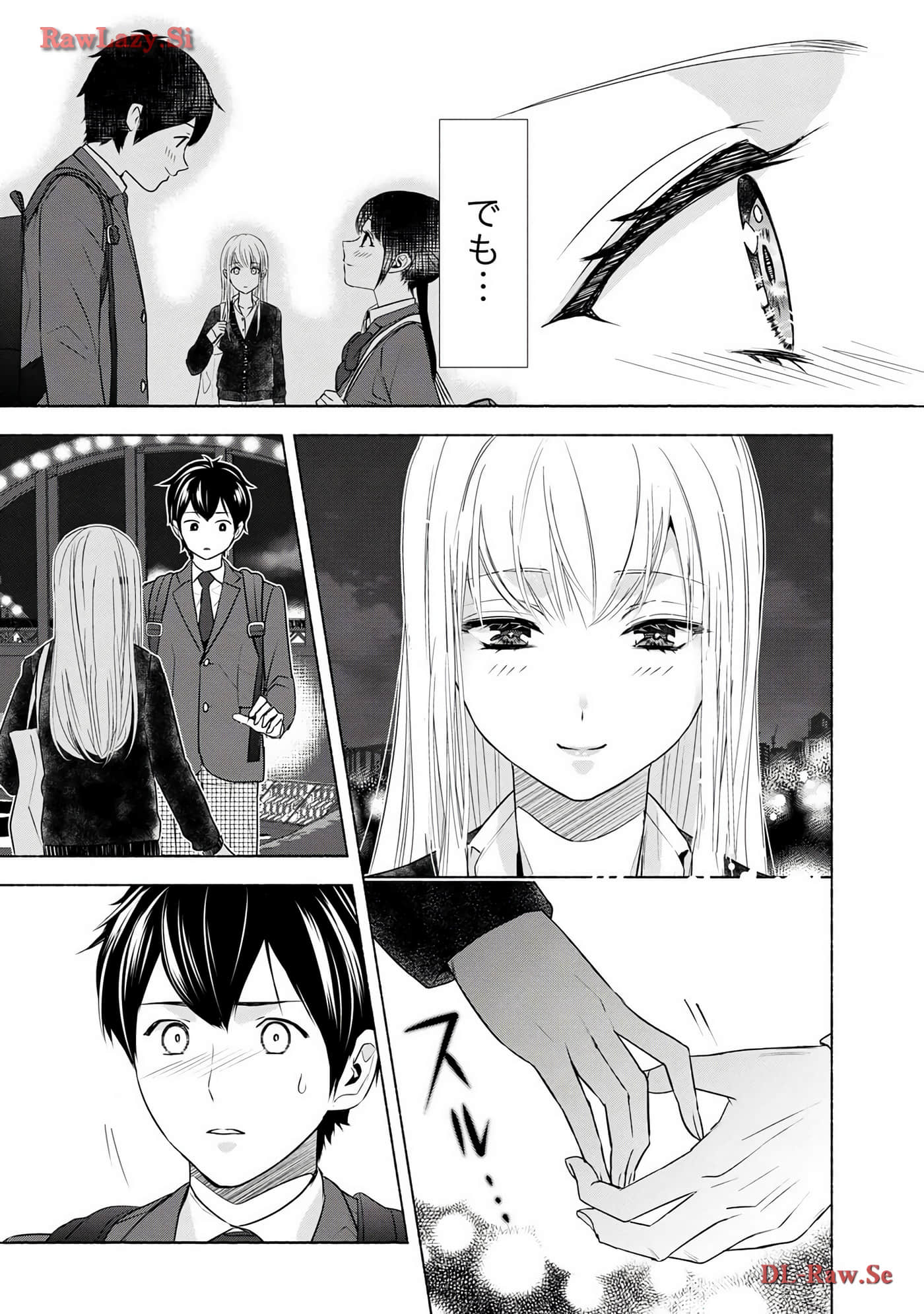 Page 84