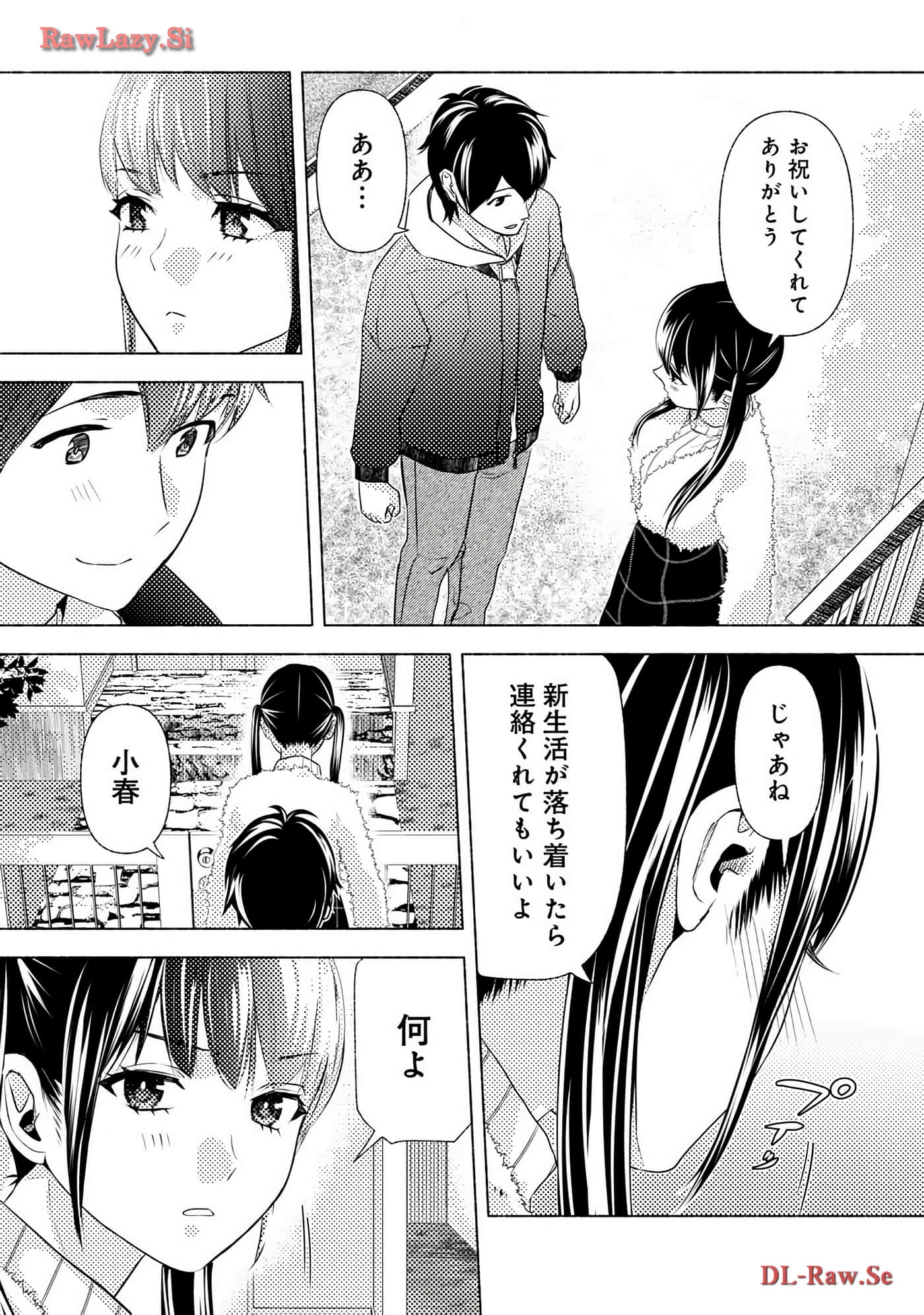 Page 107