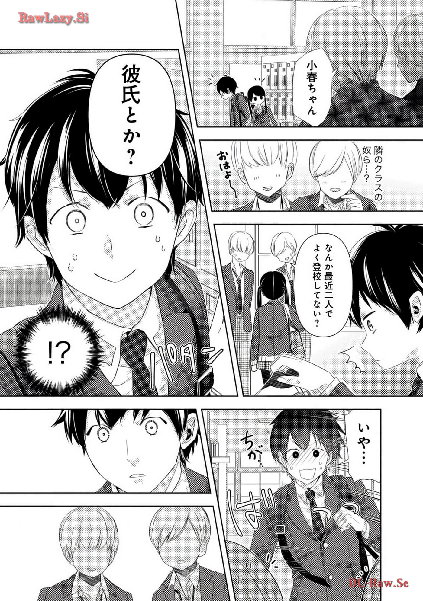 Page 79