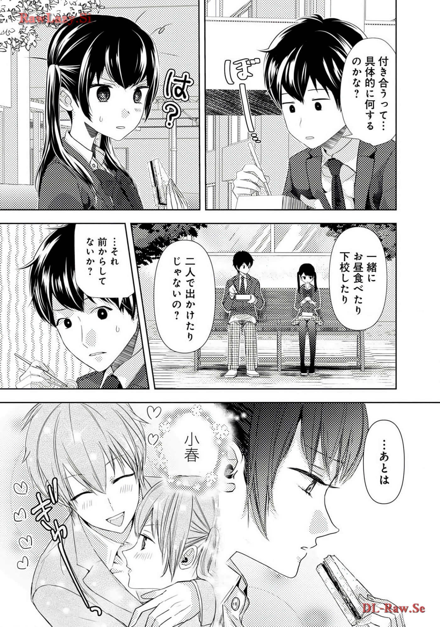 Page 85