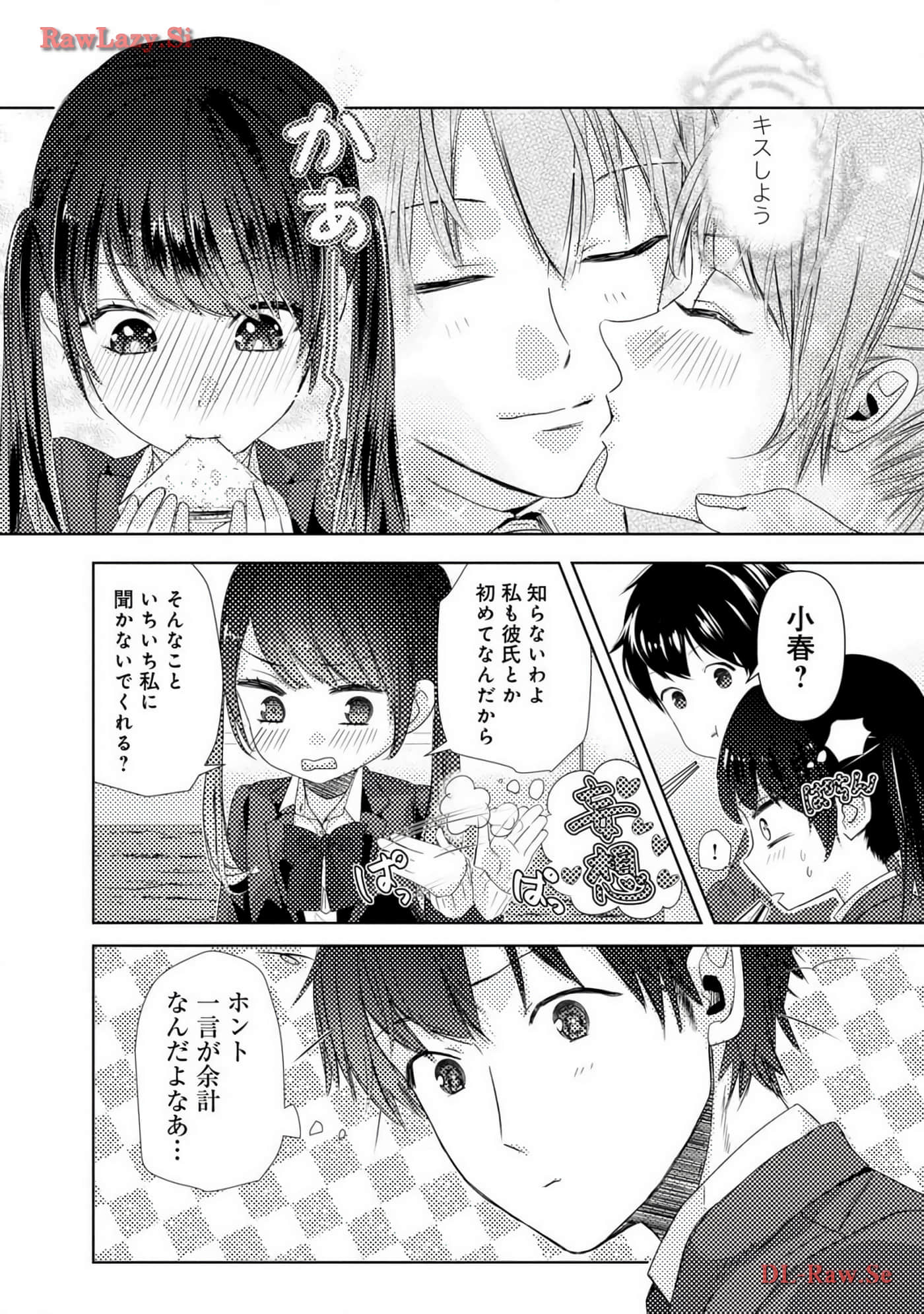 Page 86