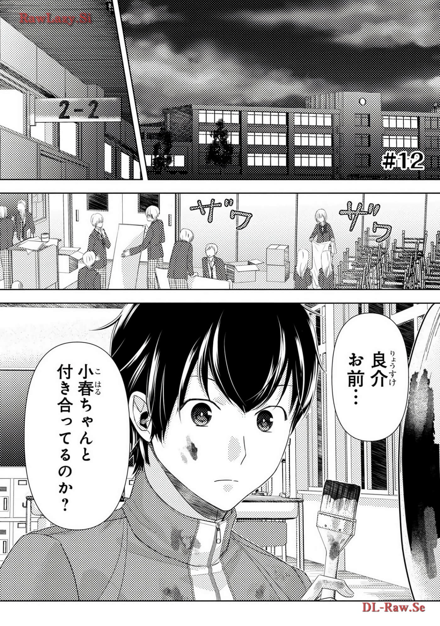 Page 98