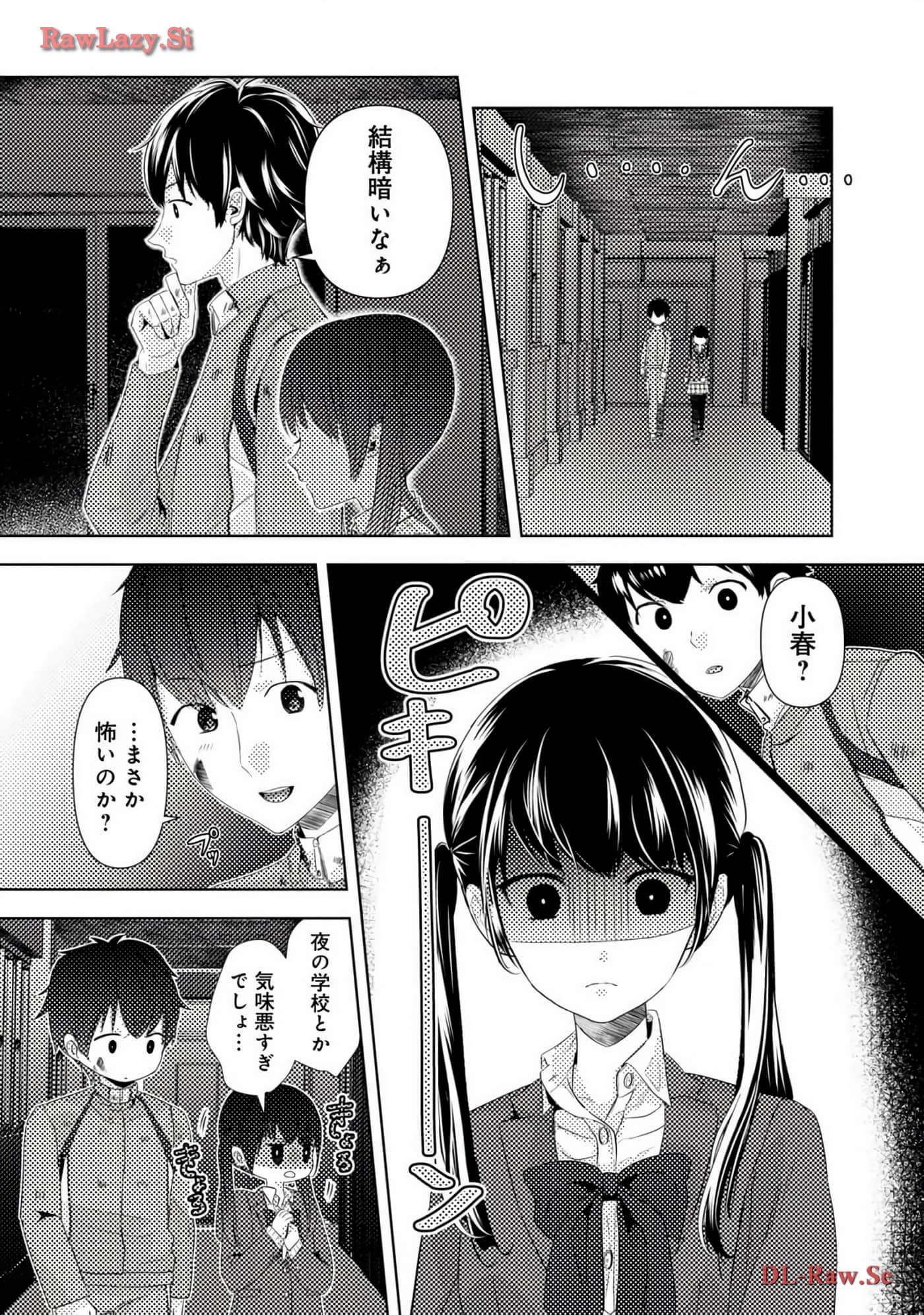 Page 104