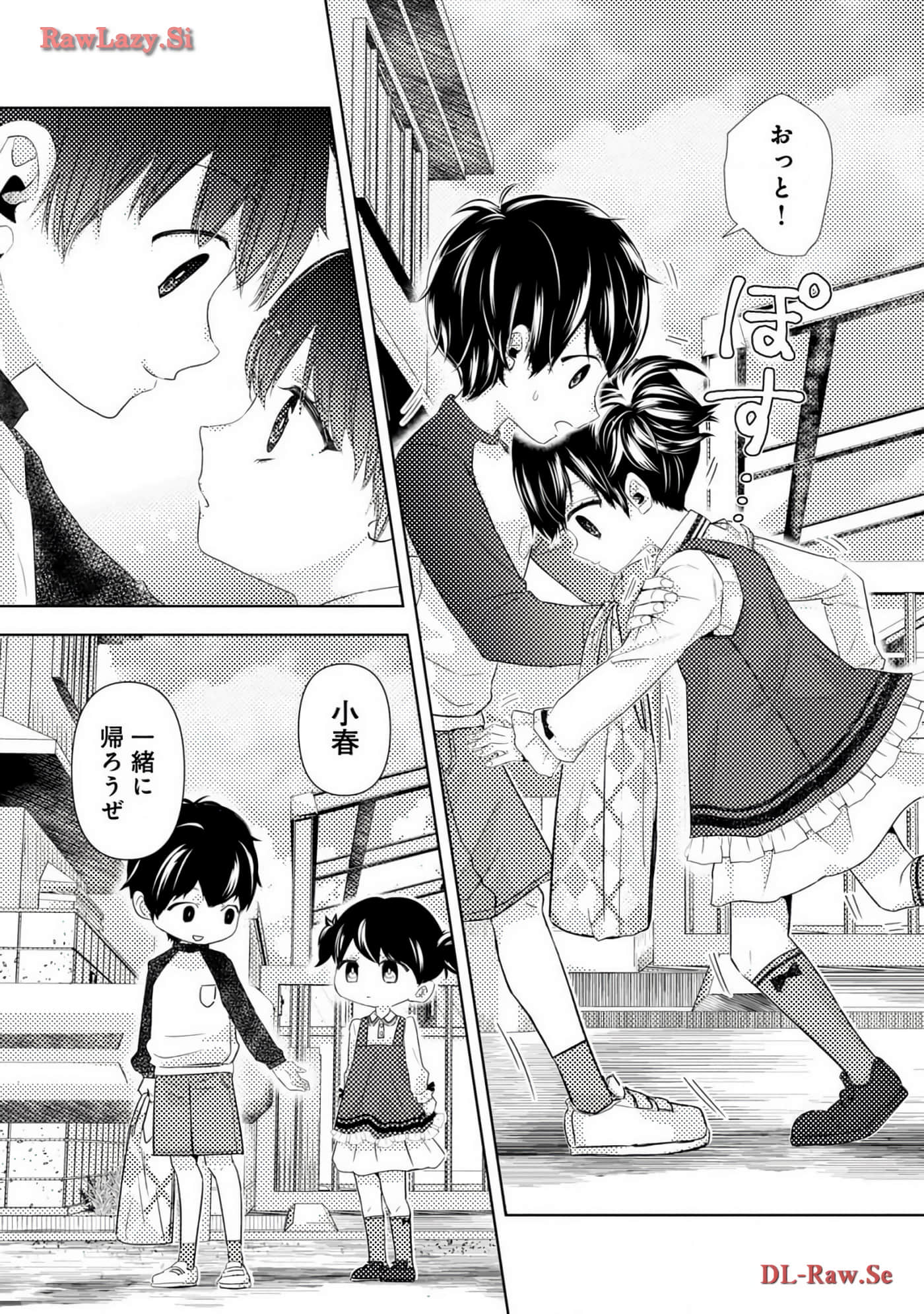 Page 110