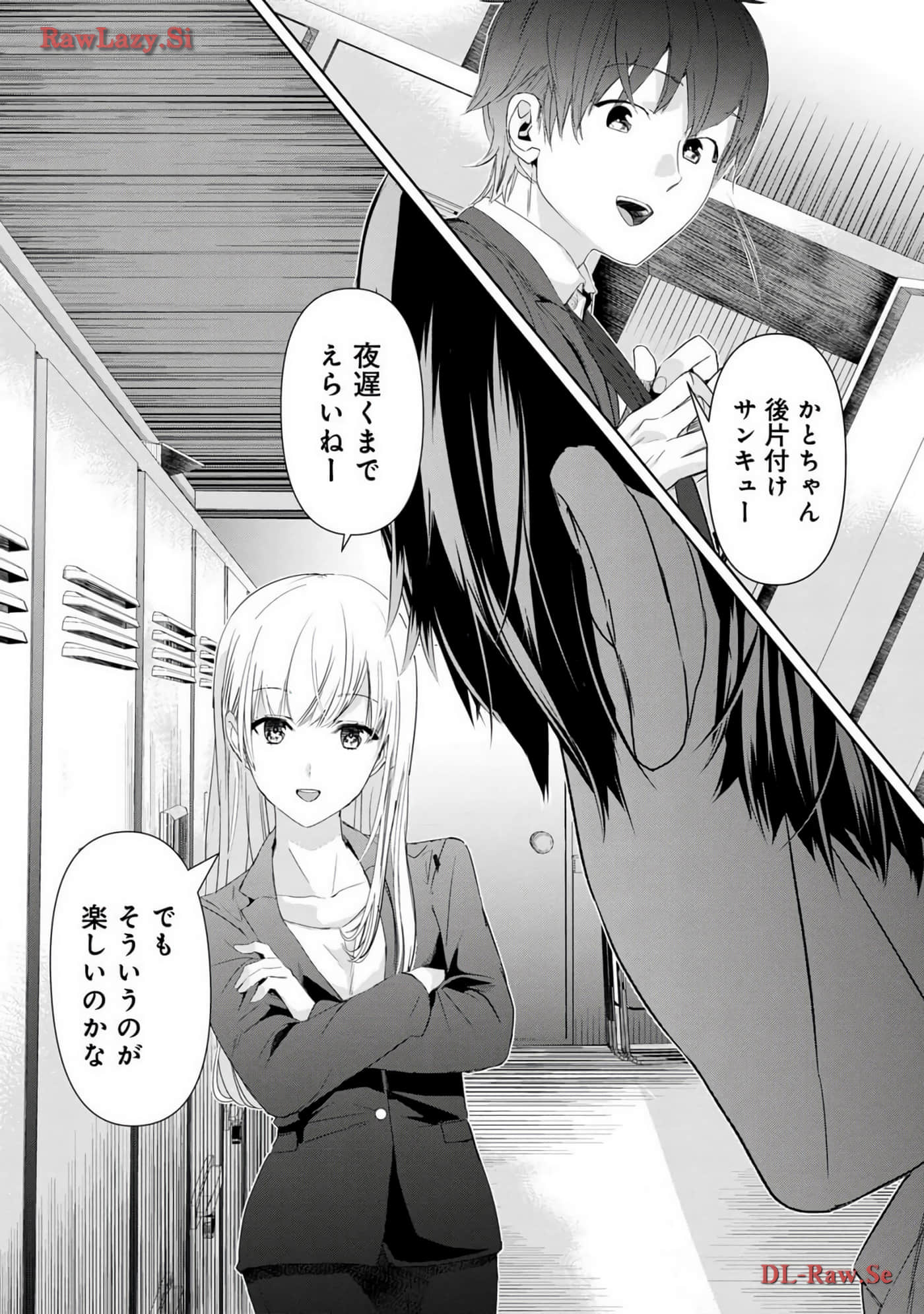 Page 116