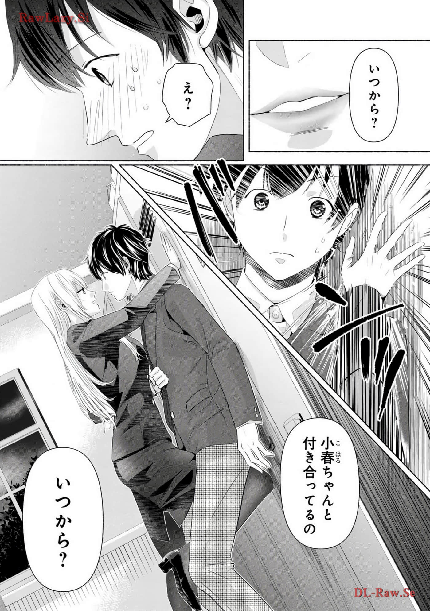Page 120
