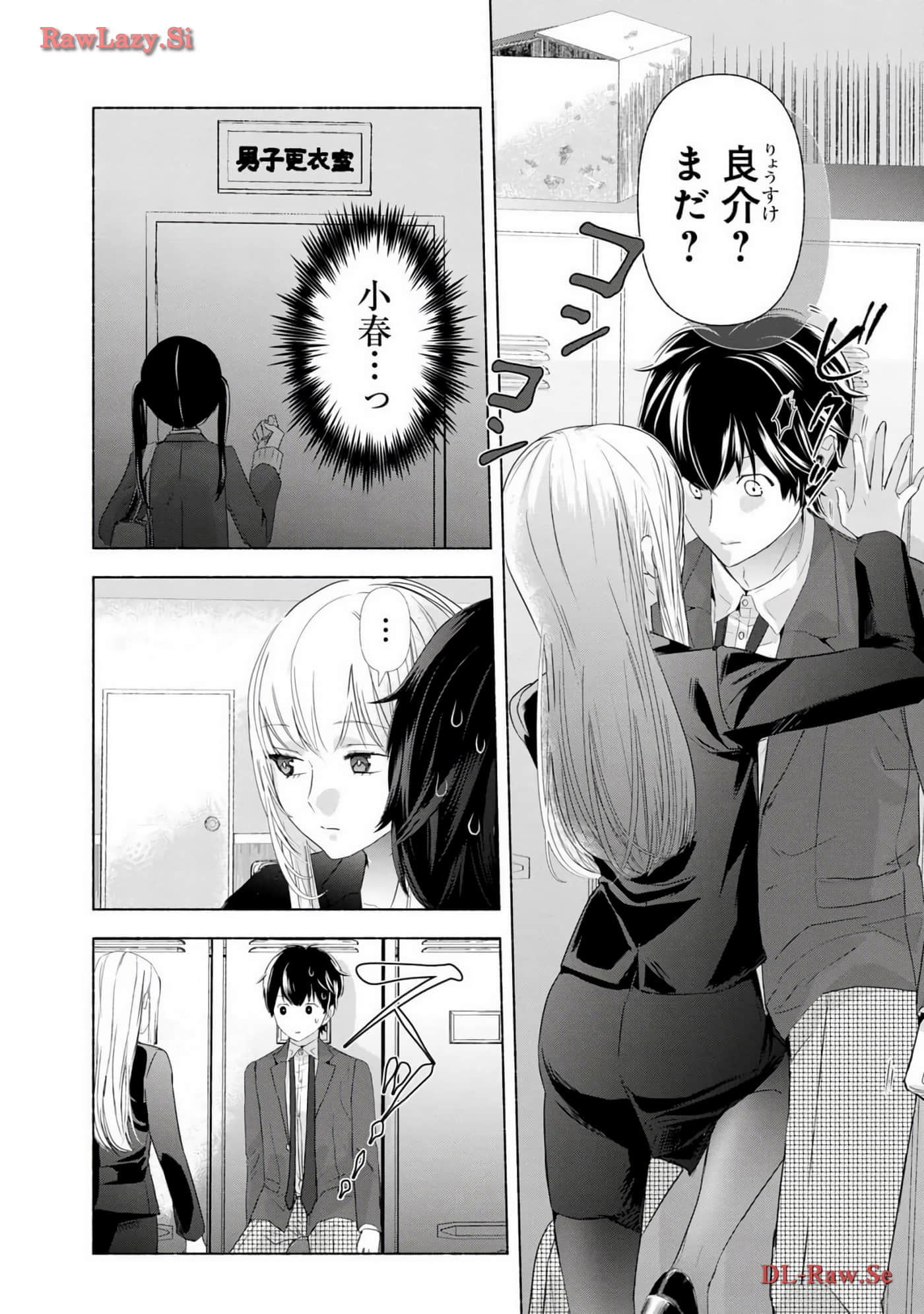 Page 124