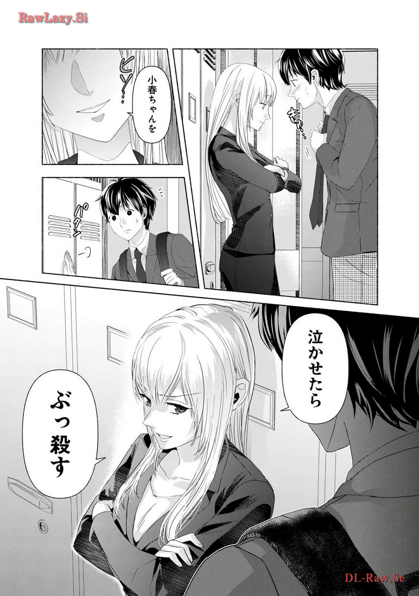 Page 125