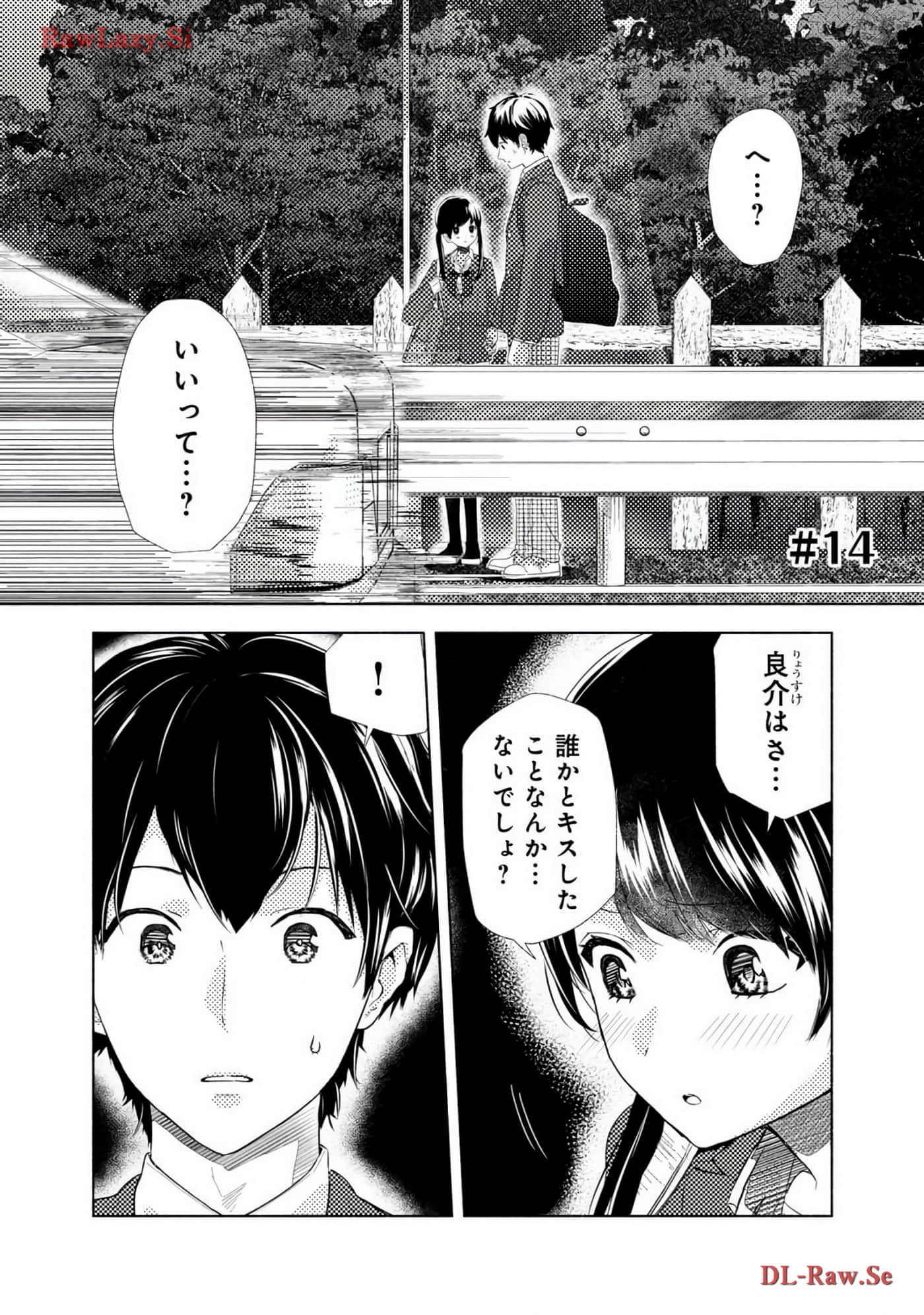 Page 138