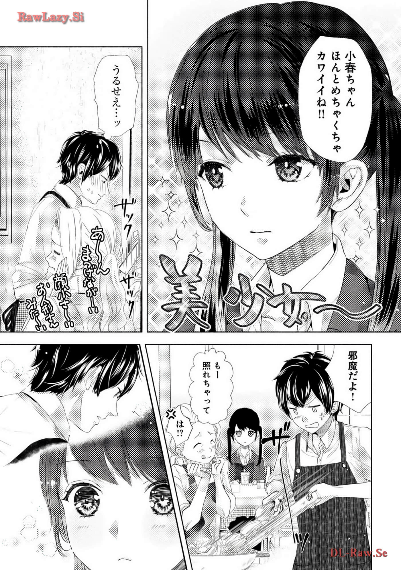Page 142