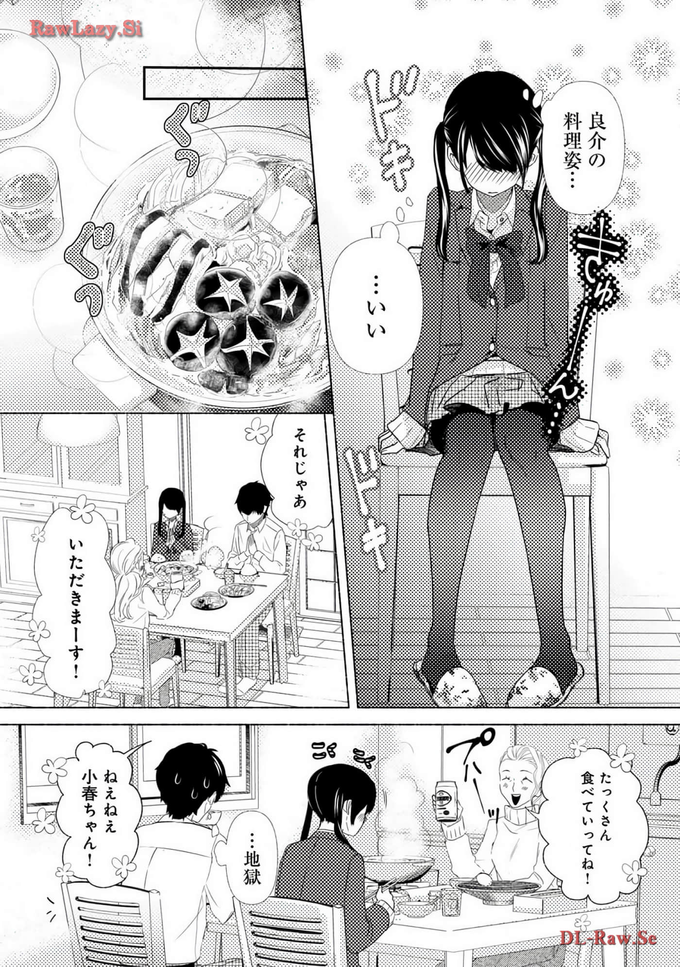Page 143