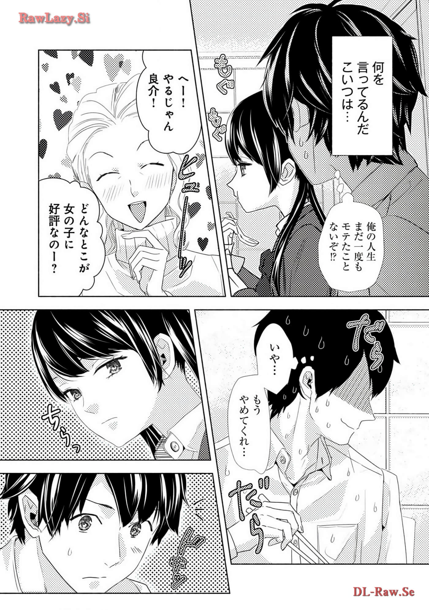 Page 145