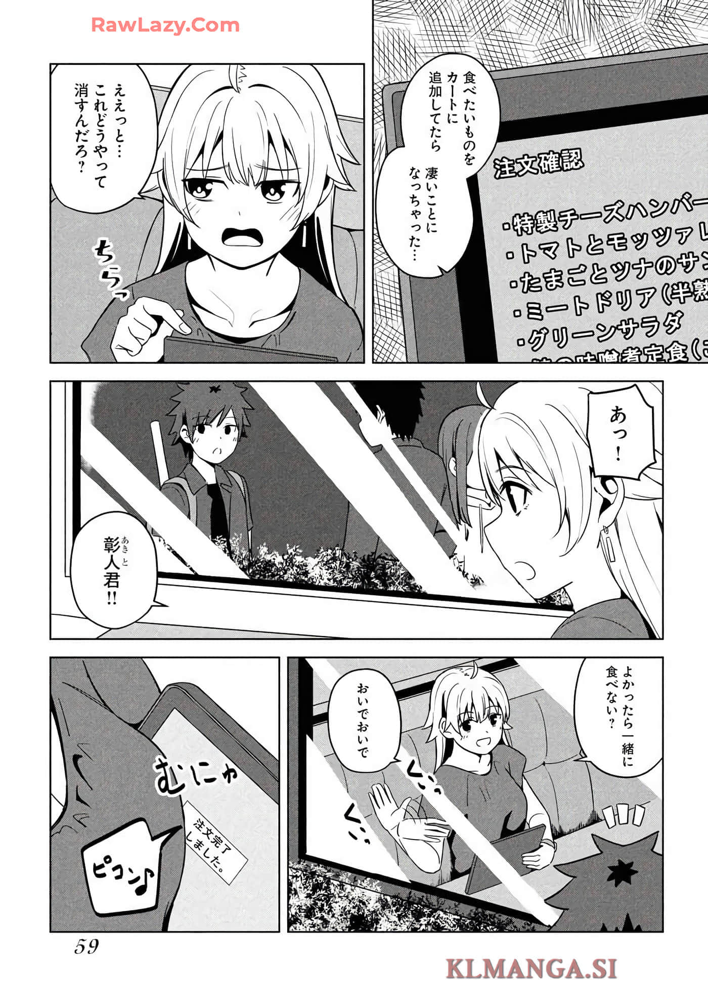 Page 61