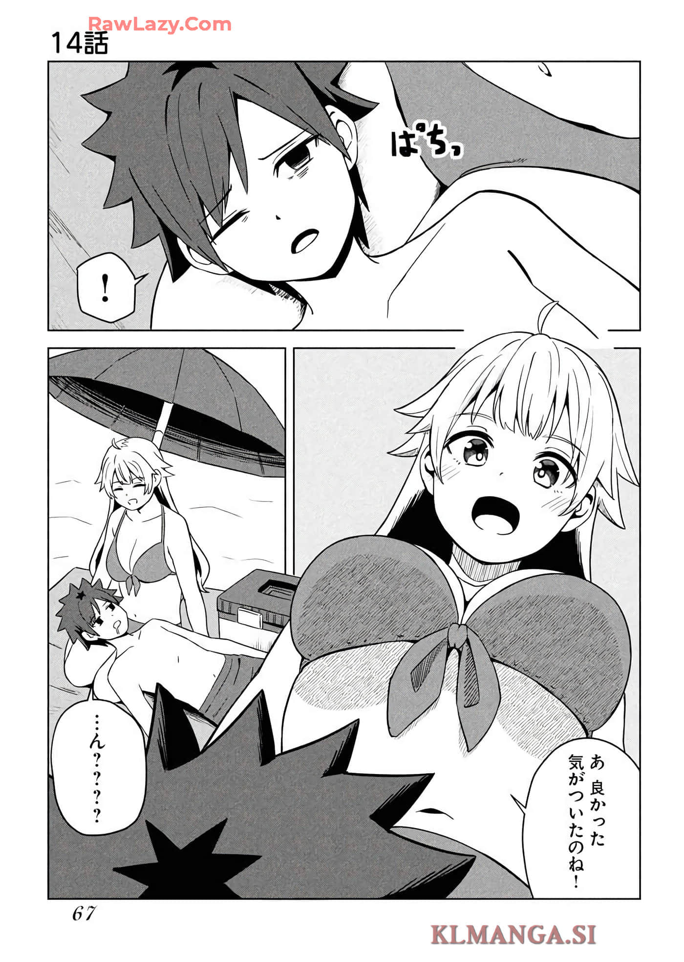 Page 69