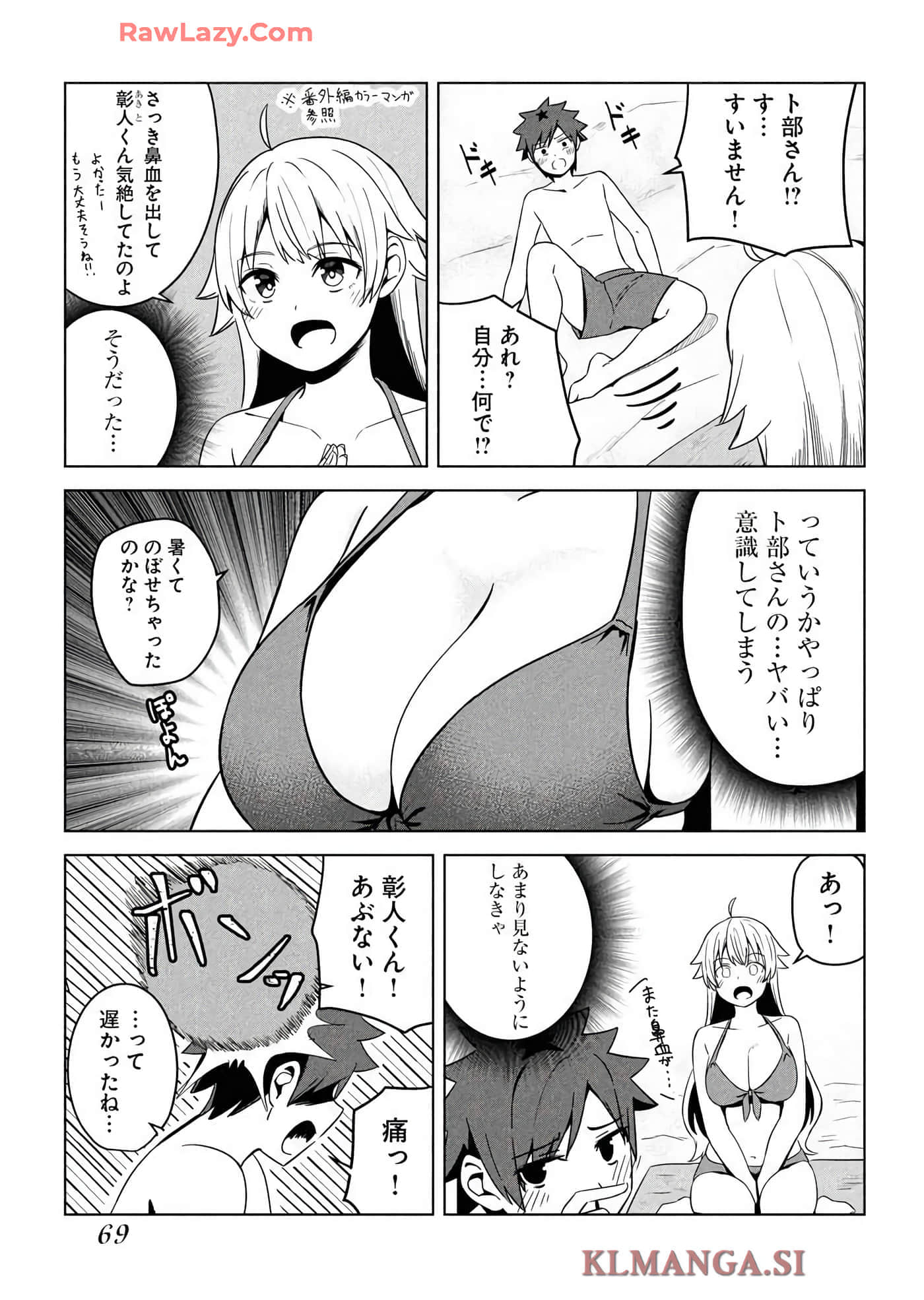 Page 71
