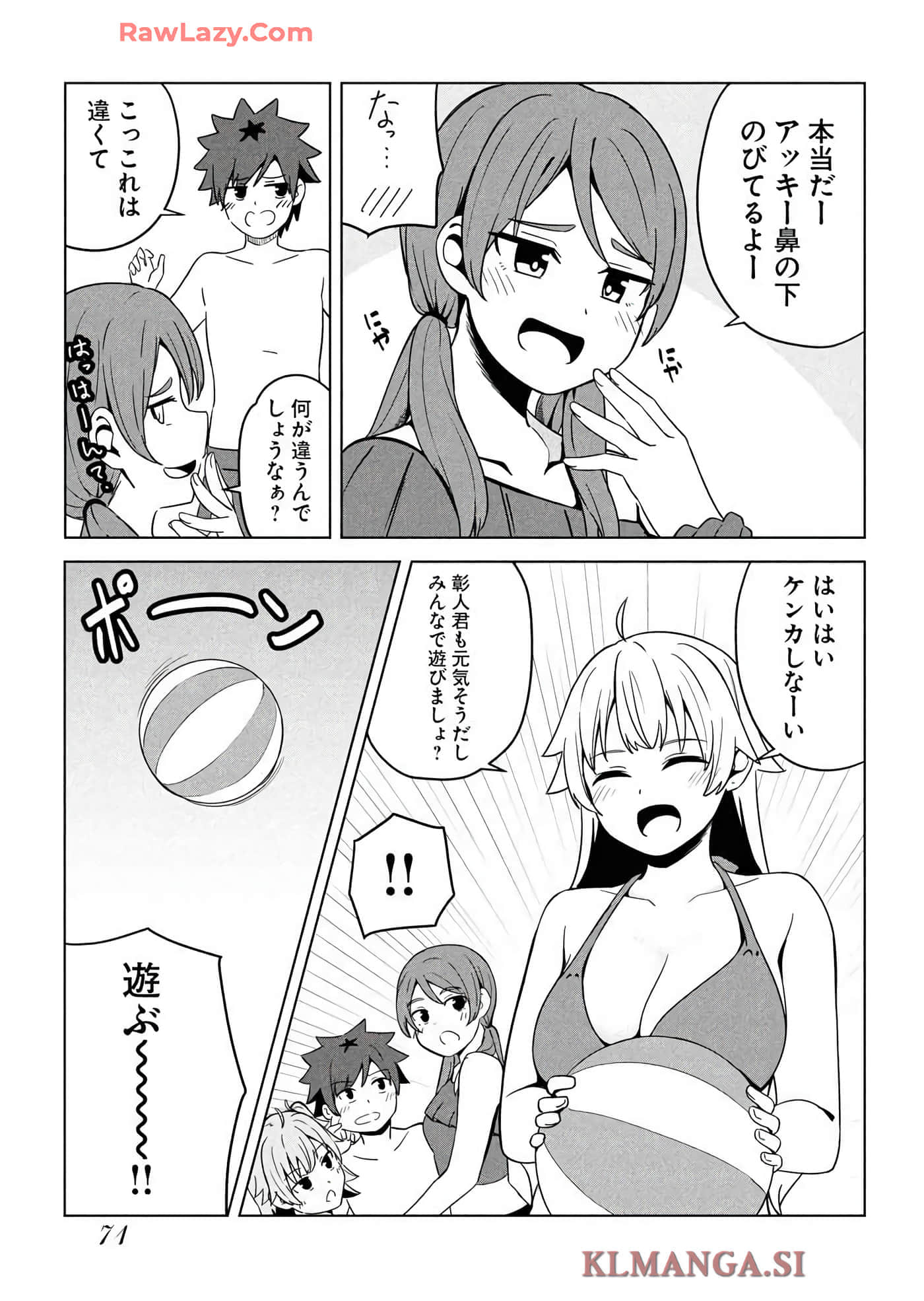 Page 73