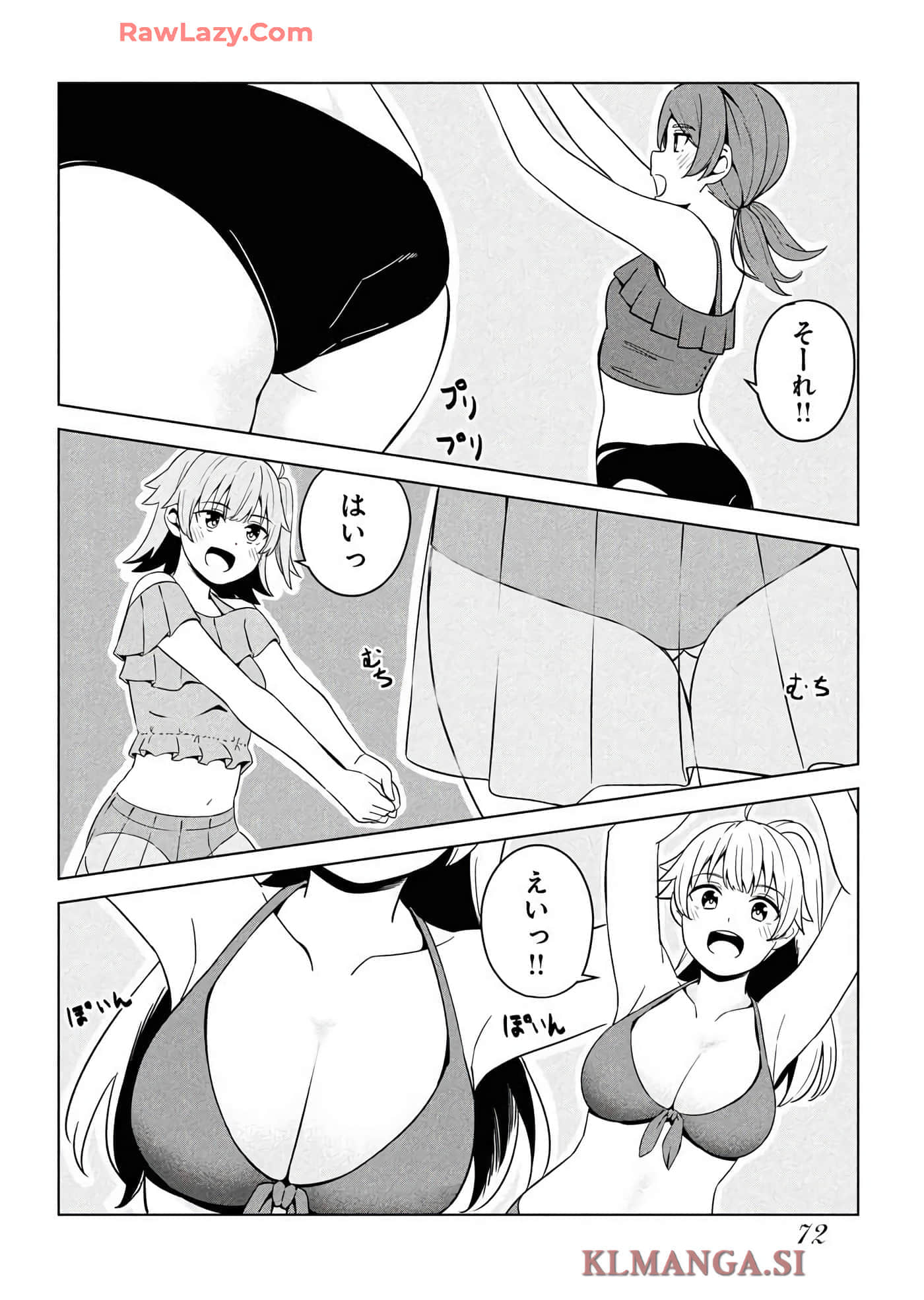 Page 74