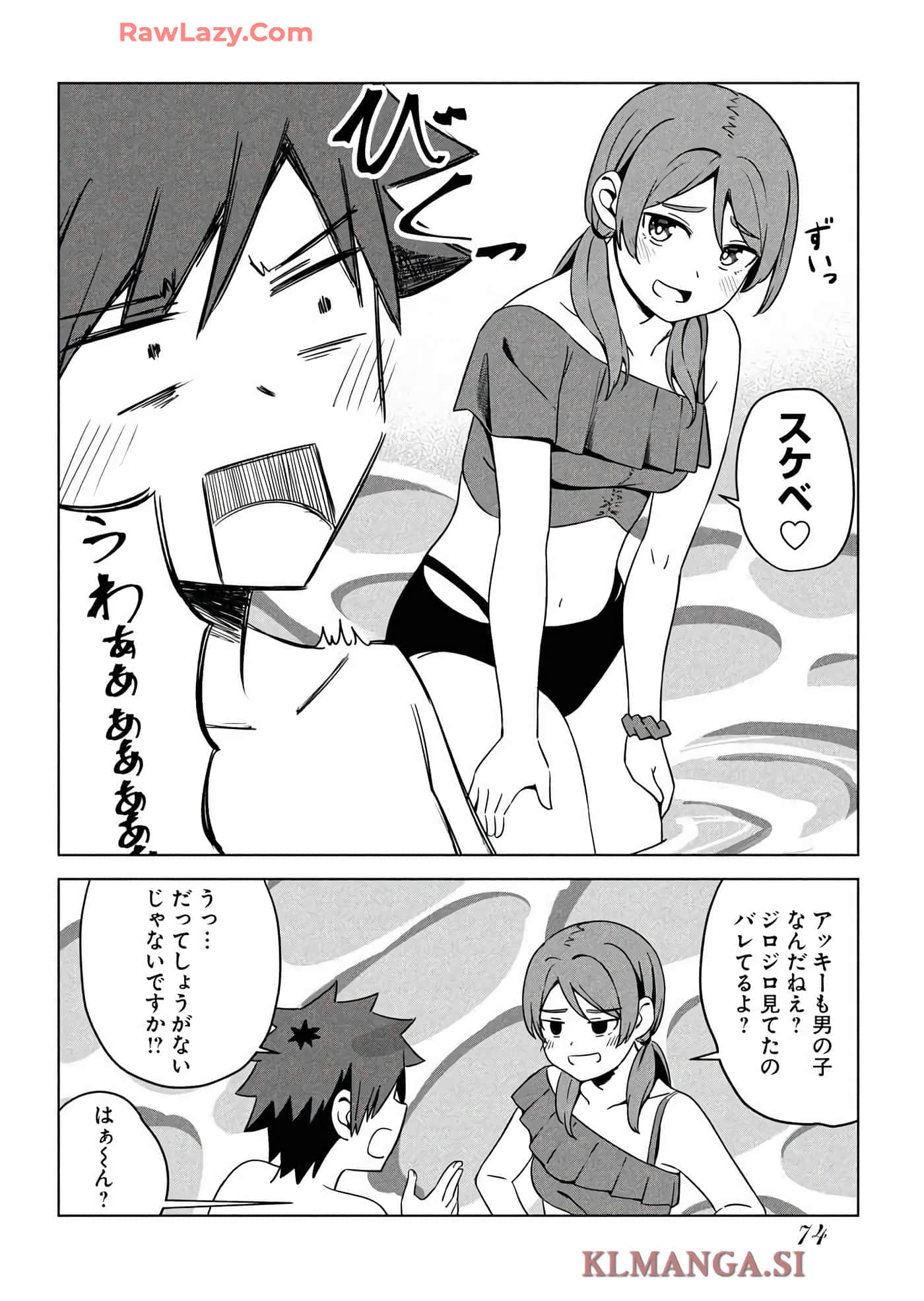 Page 76