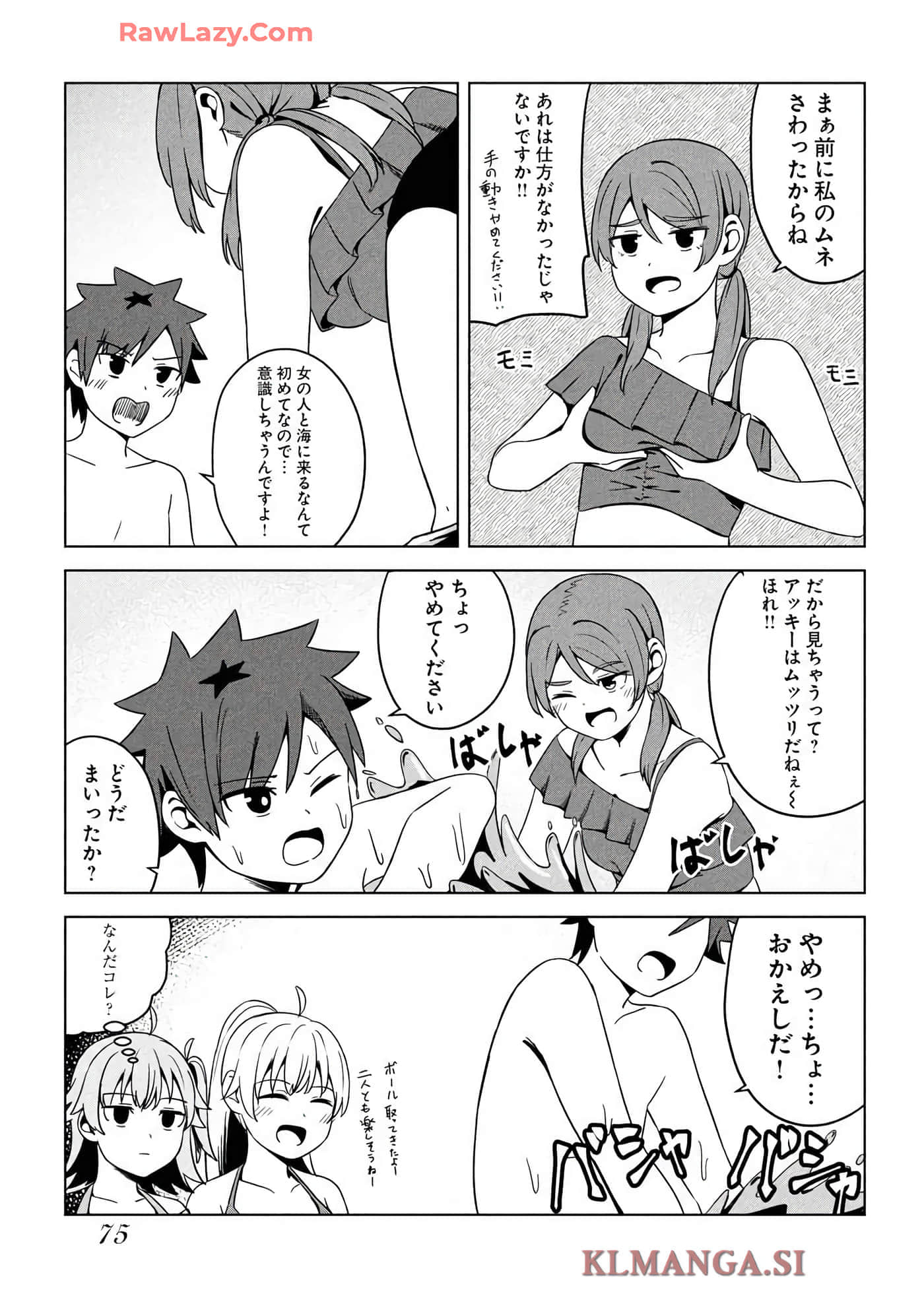 Page 77