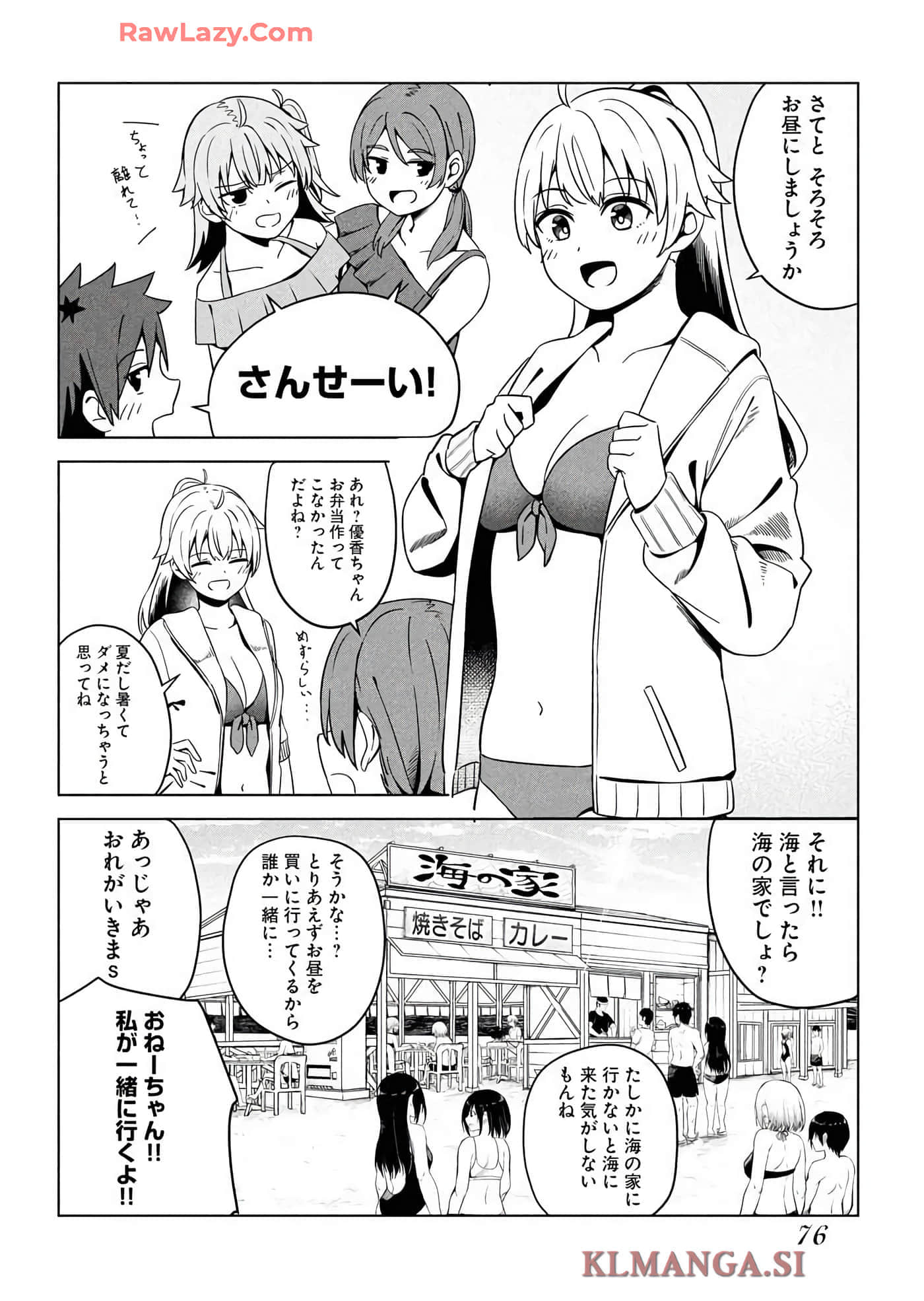 Page 78