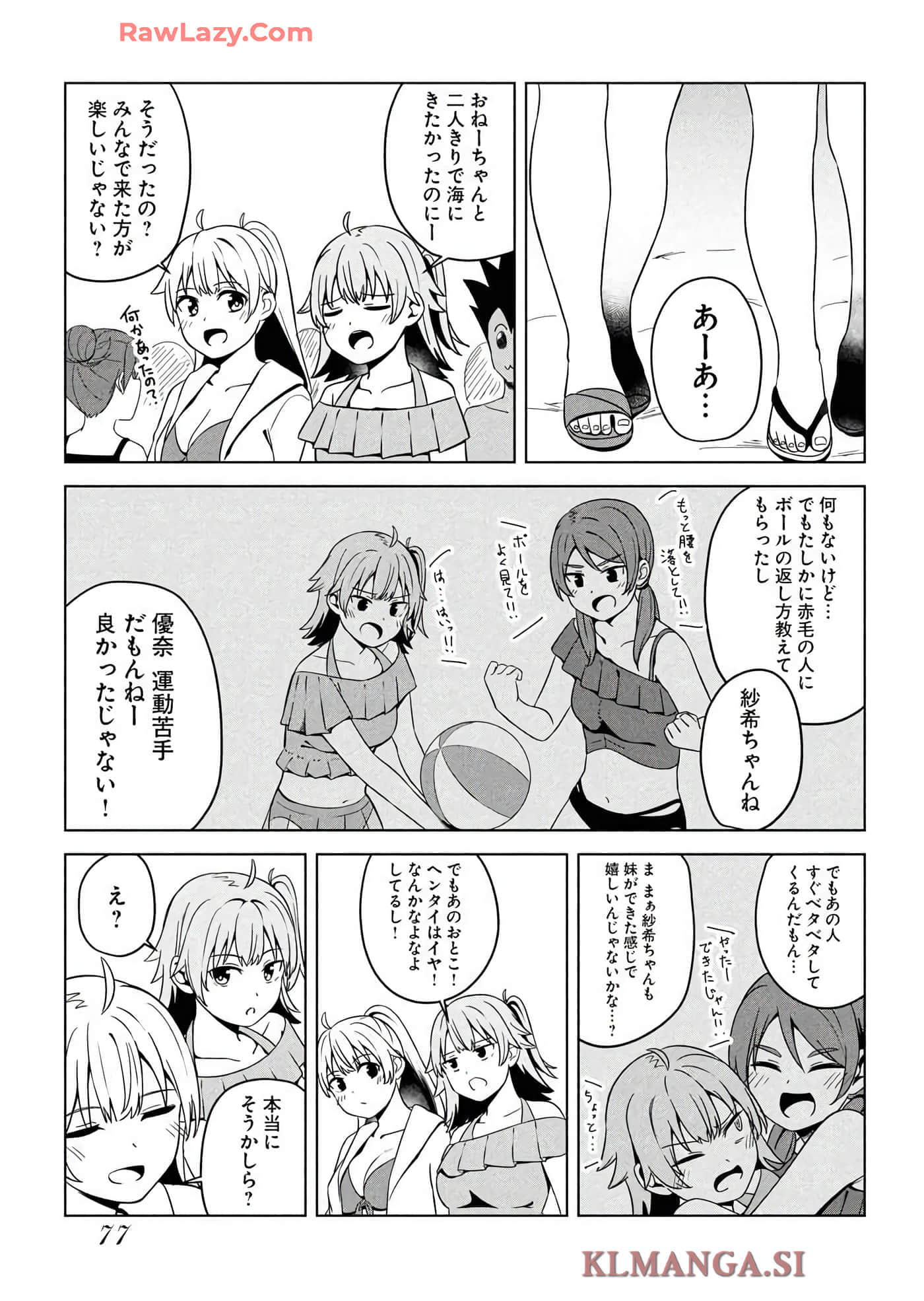 Page 79