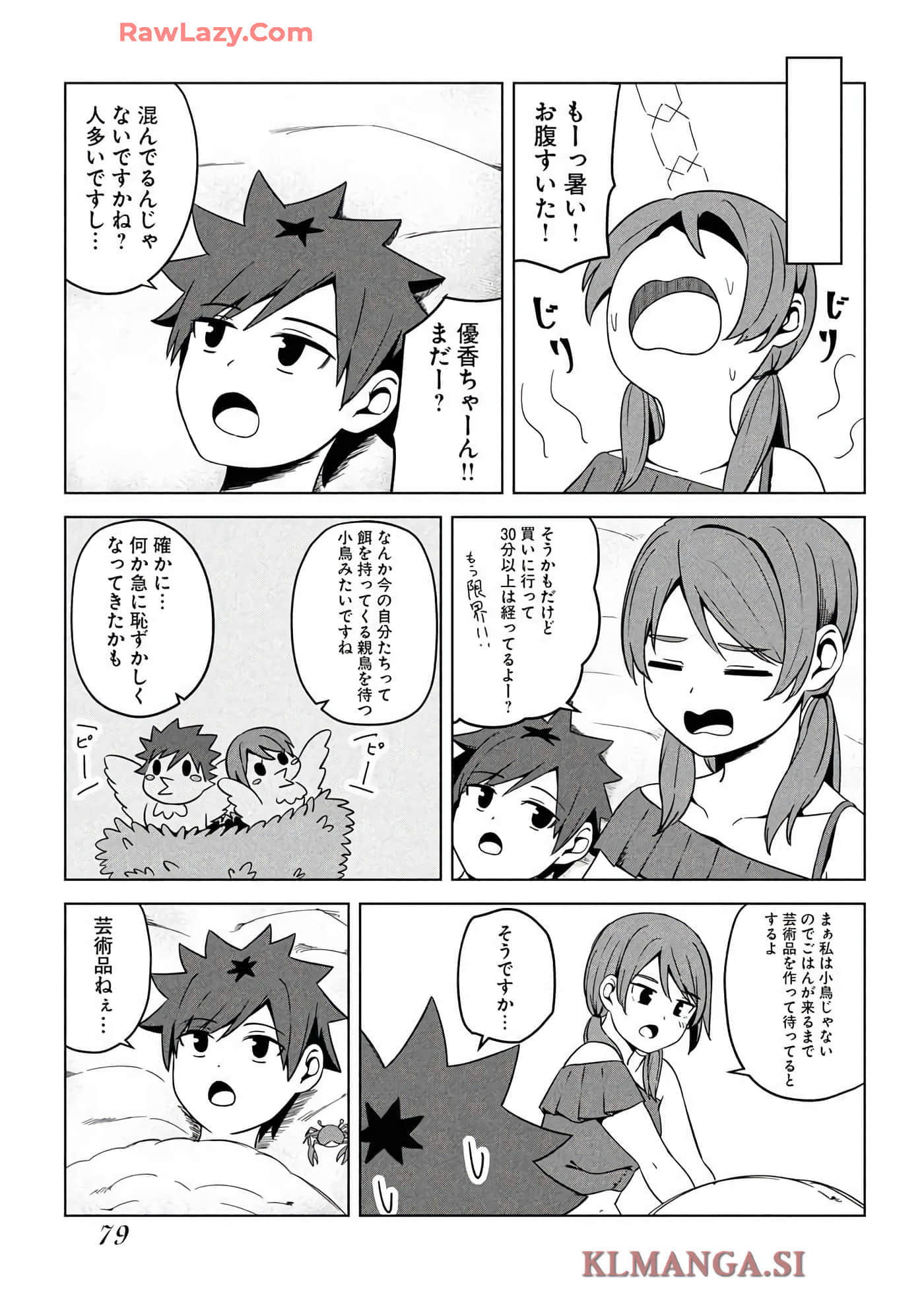 Page 81