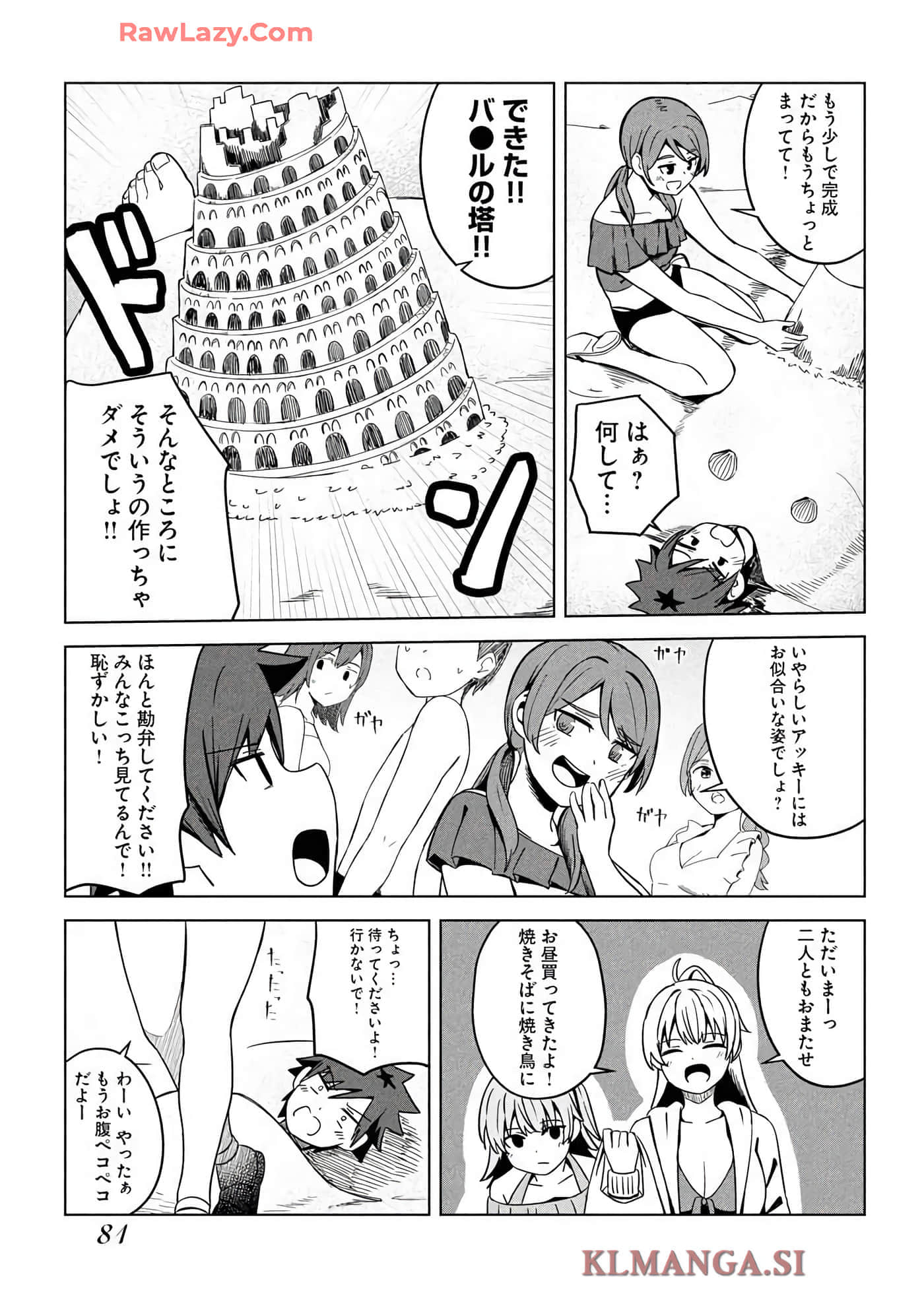 Page 83