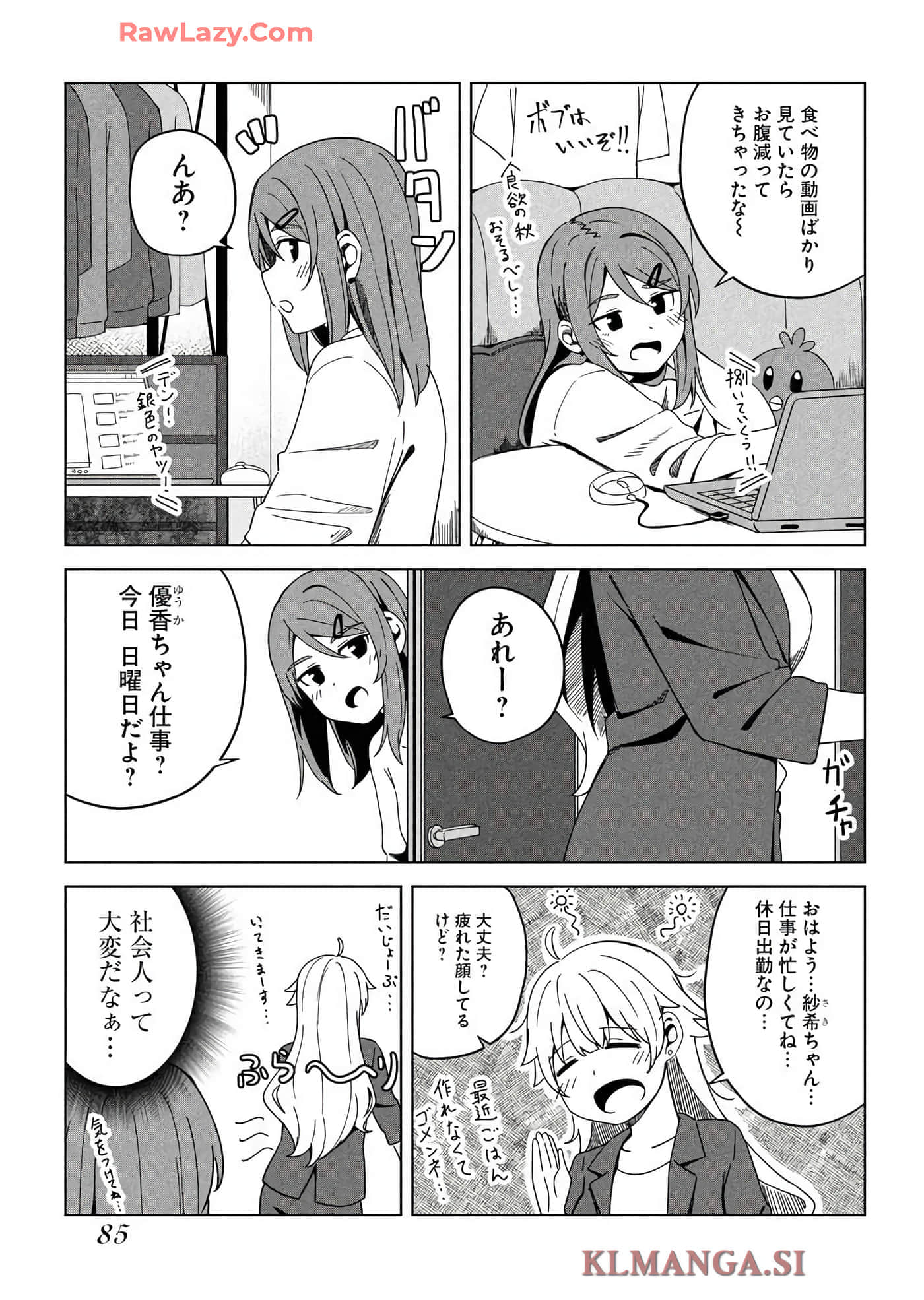 Page 87