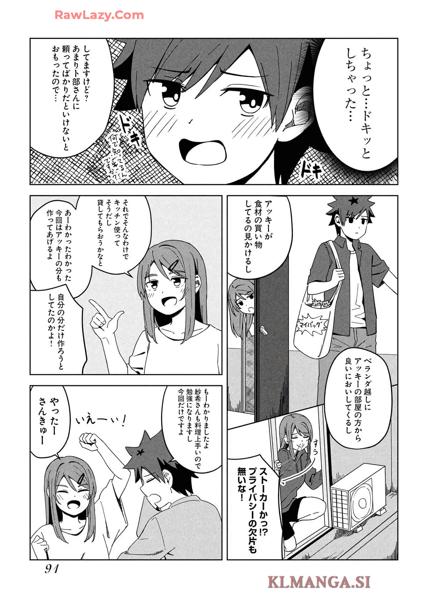 Page 93