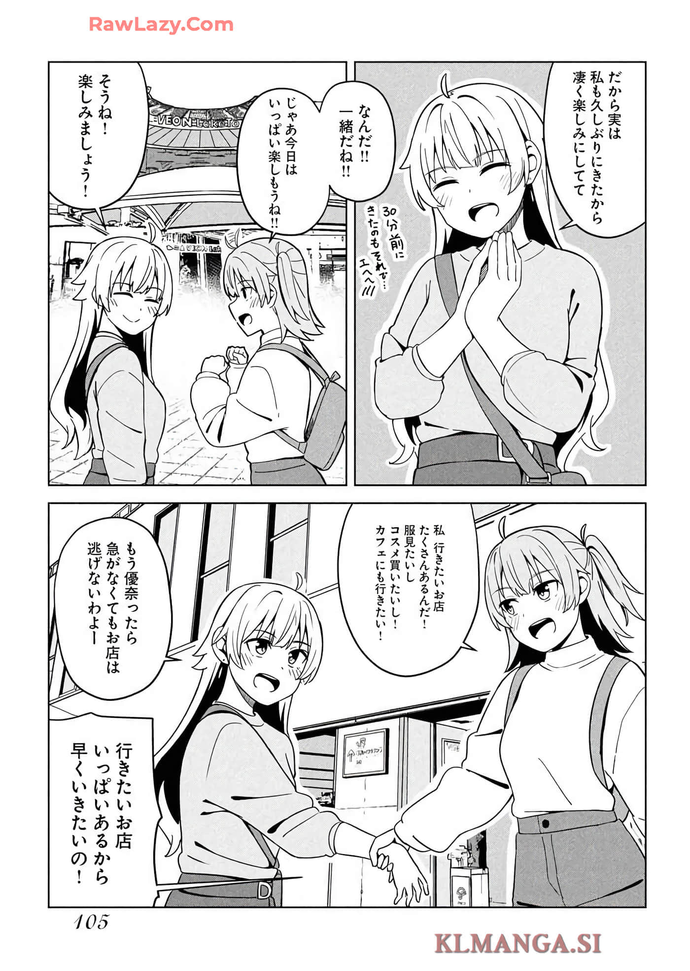 Page 107