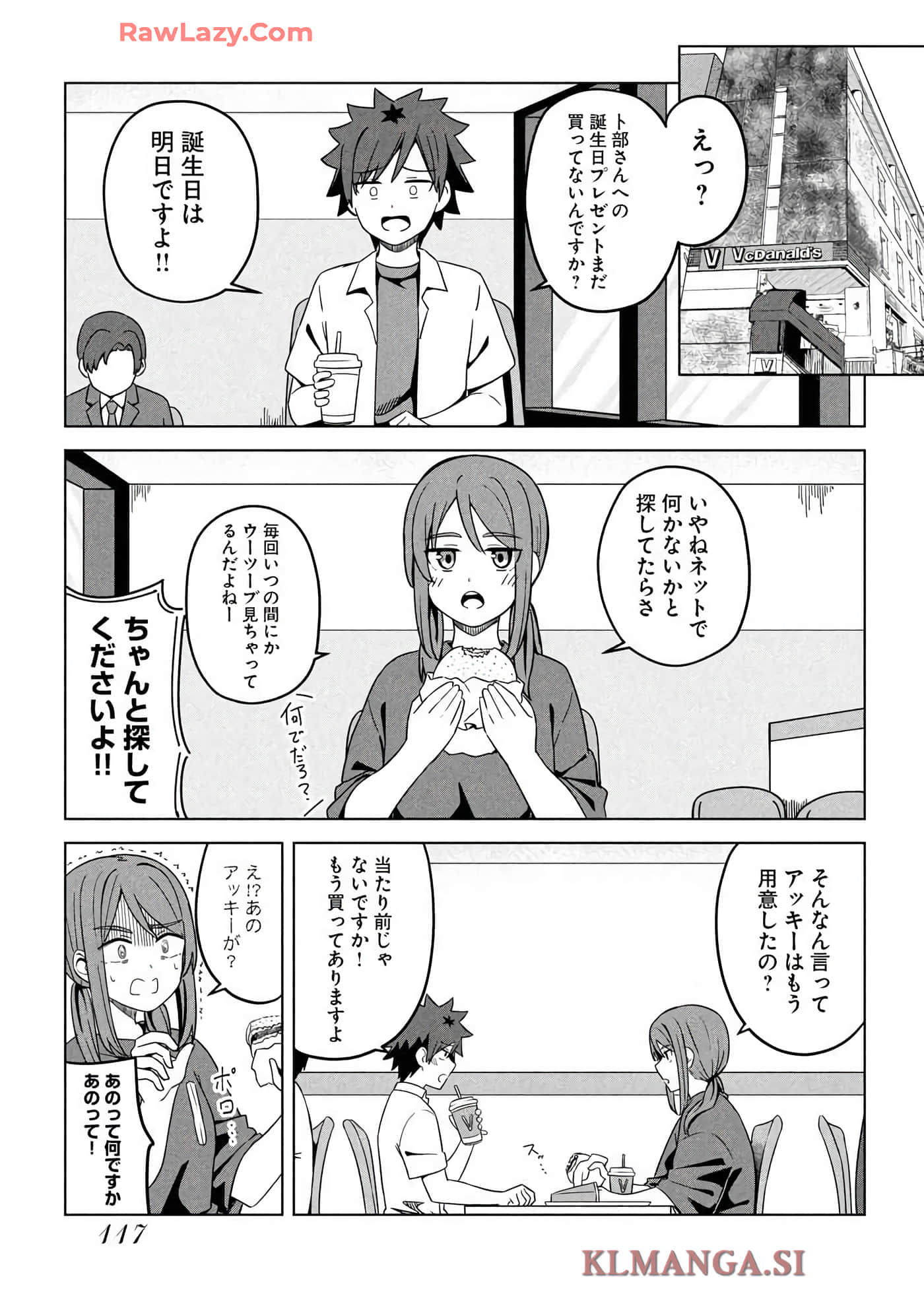 Page 119