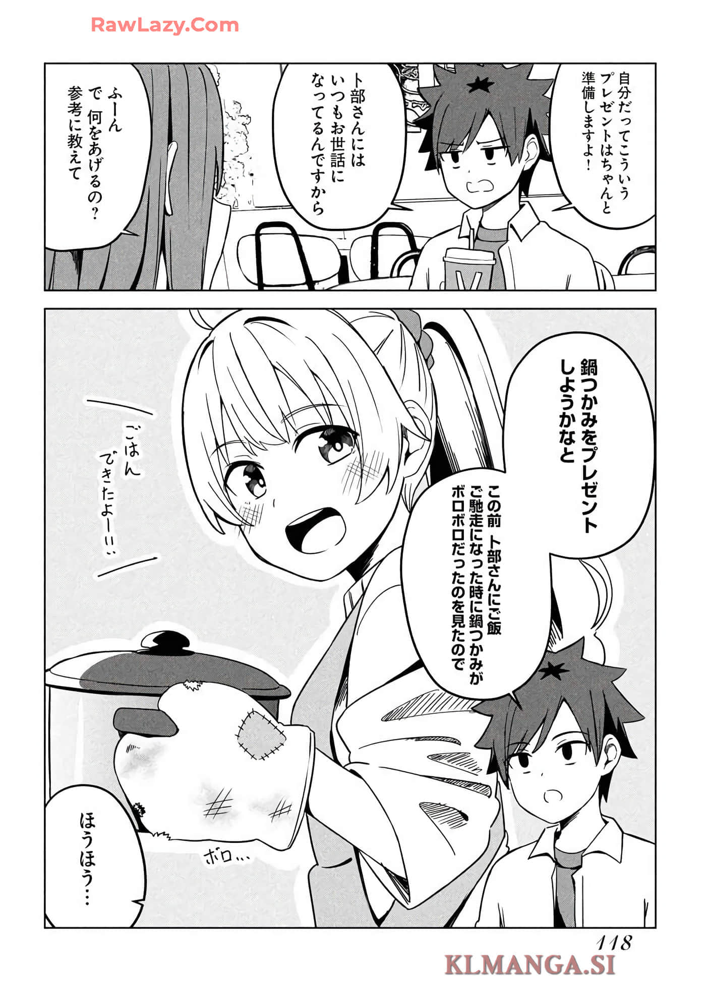 Page 120