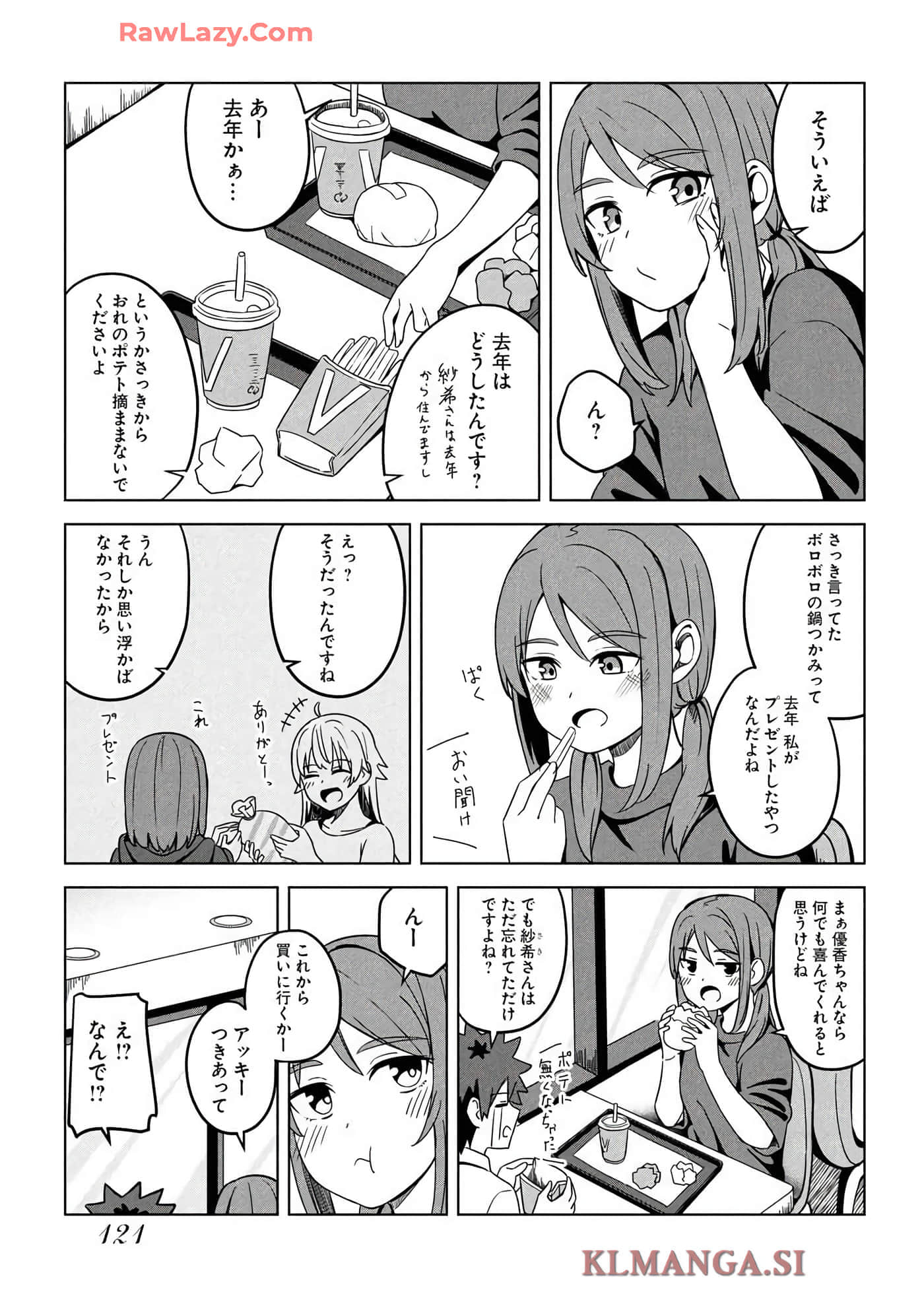 Page 123