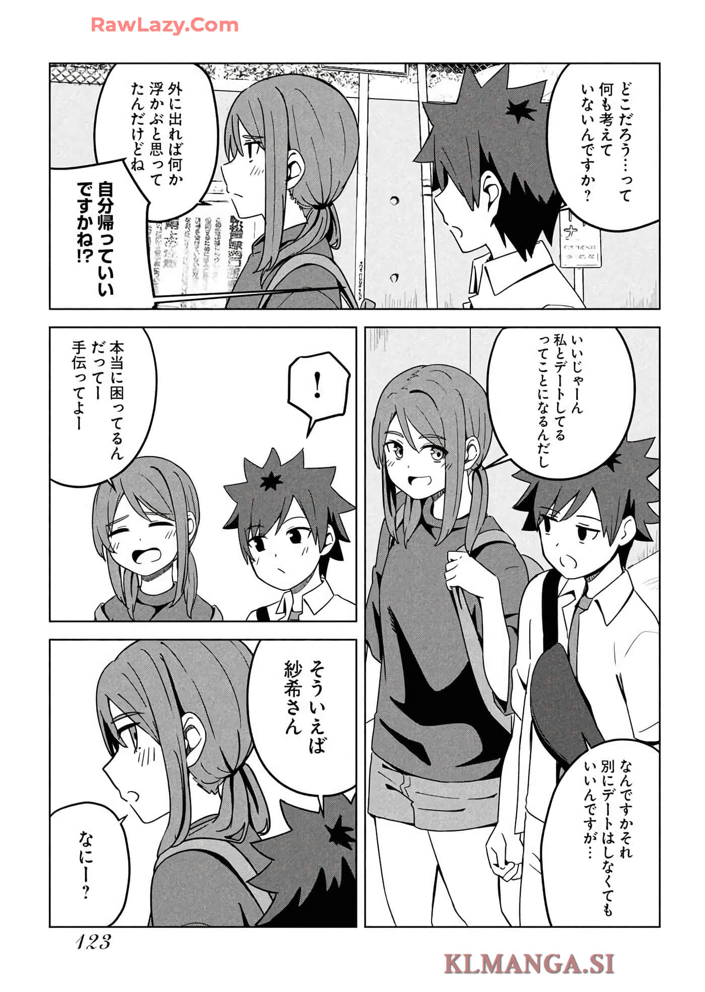Page 125