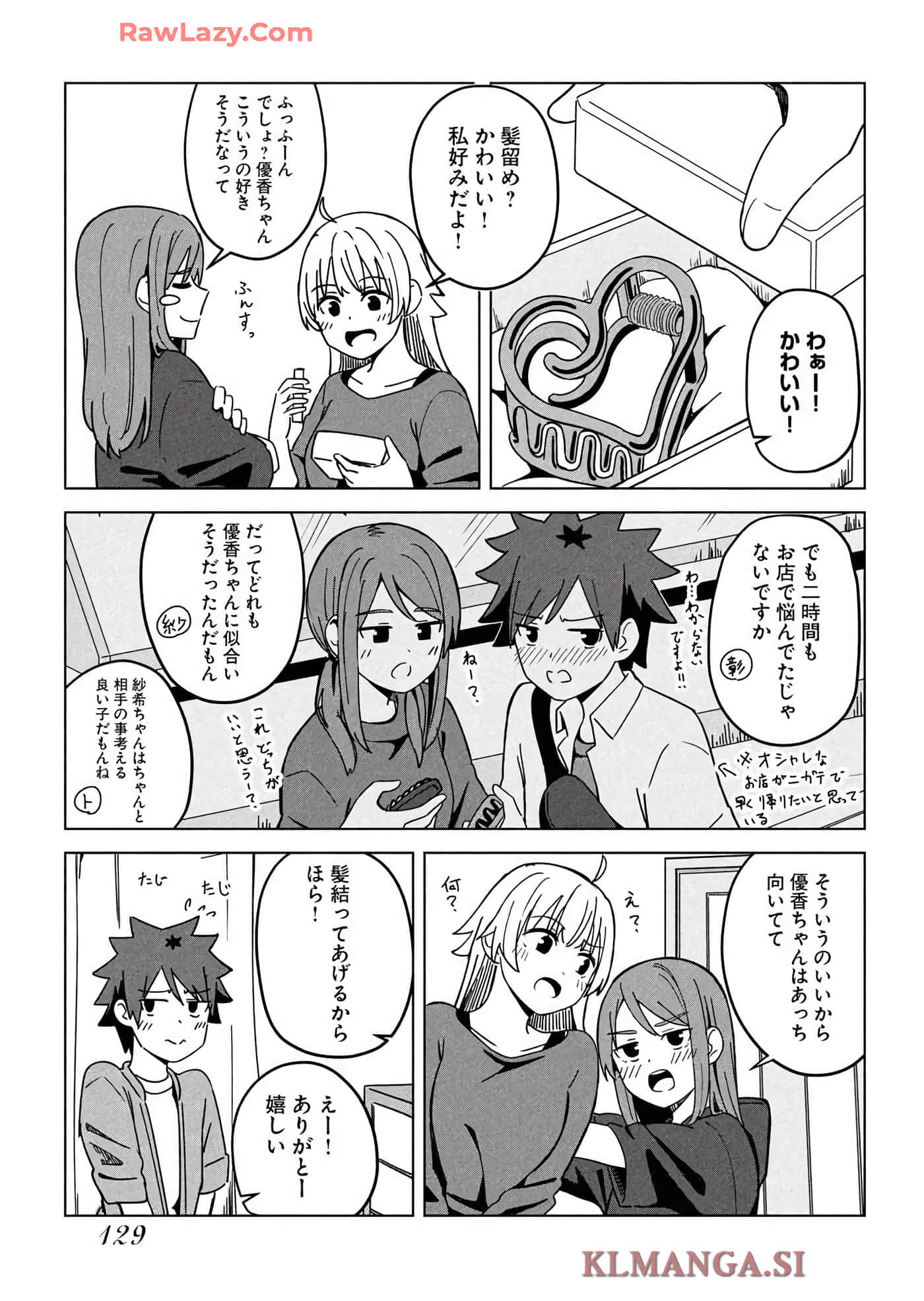 Page 131