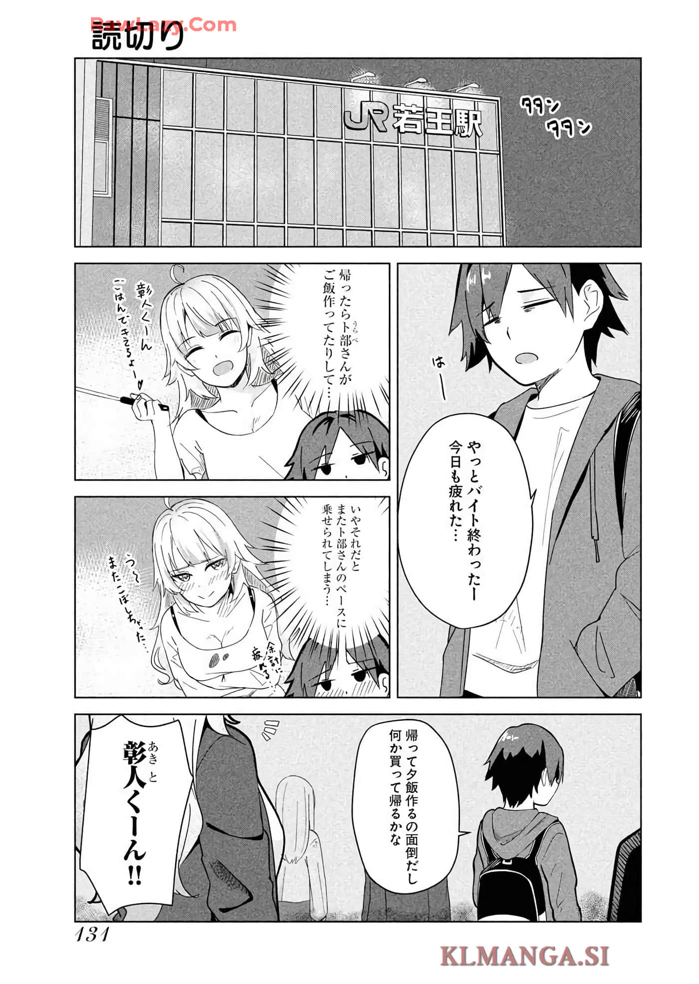 Page 133