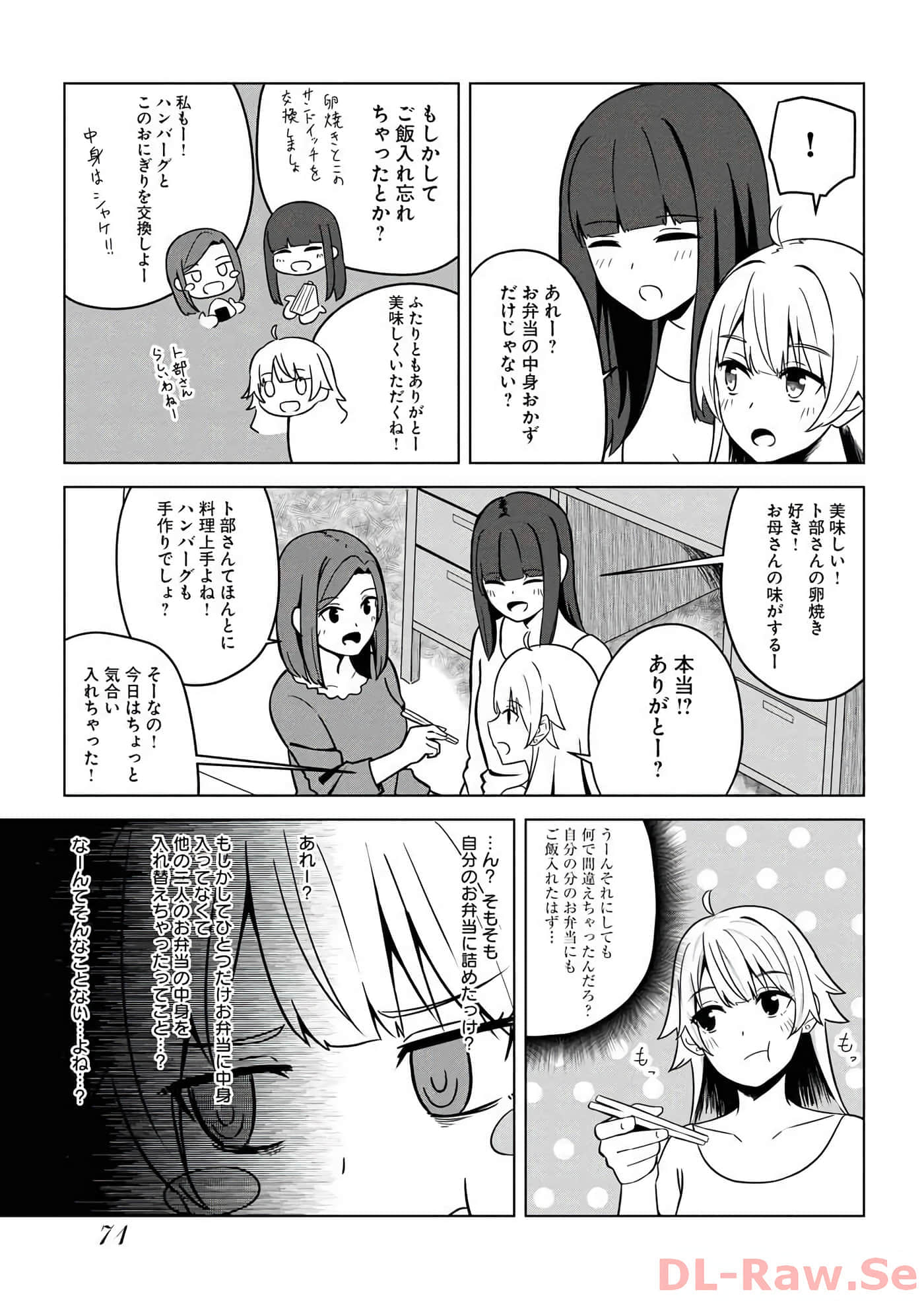 Page 59