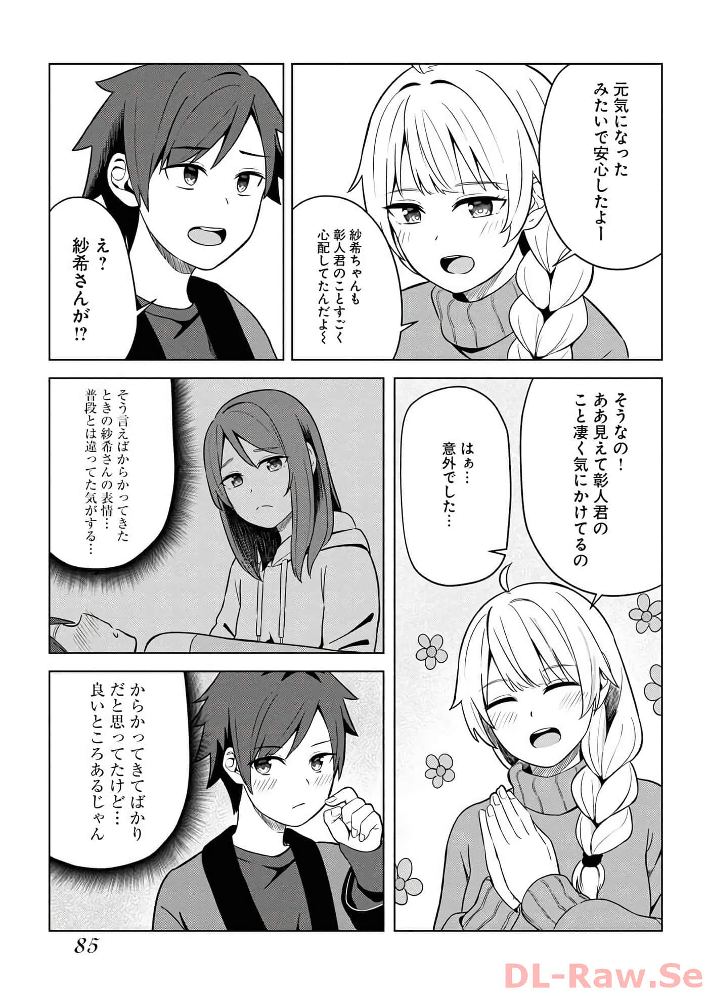 Page 73